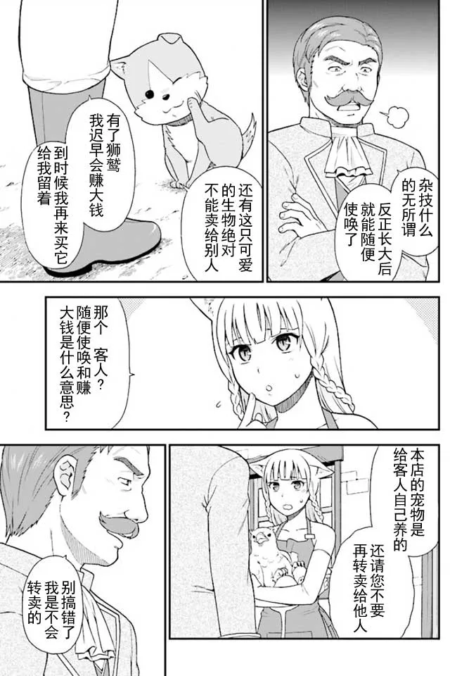 第150页