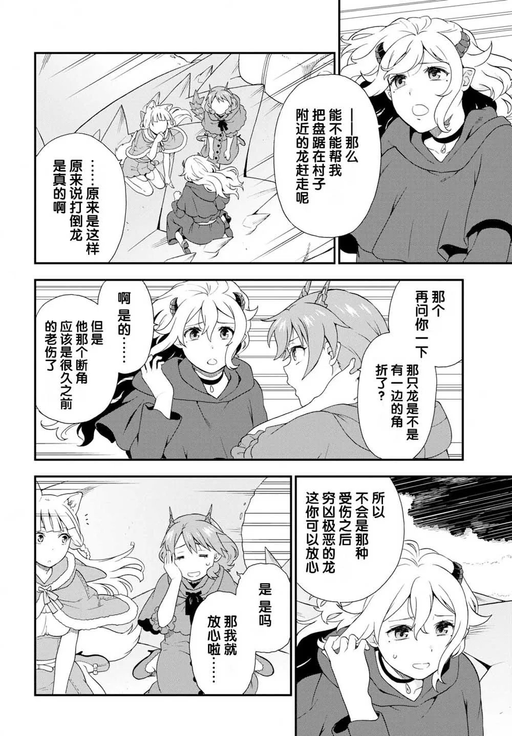 第54页