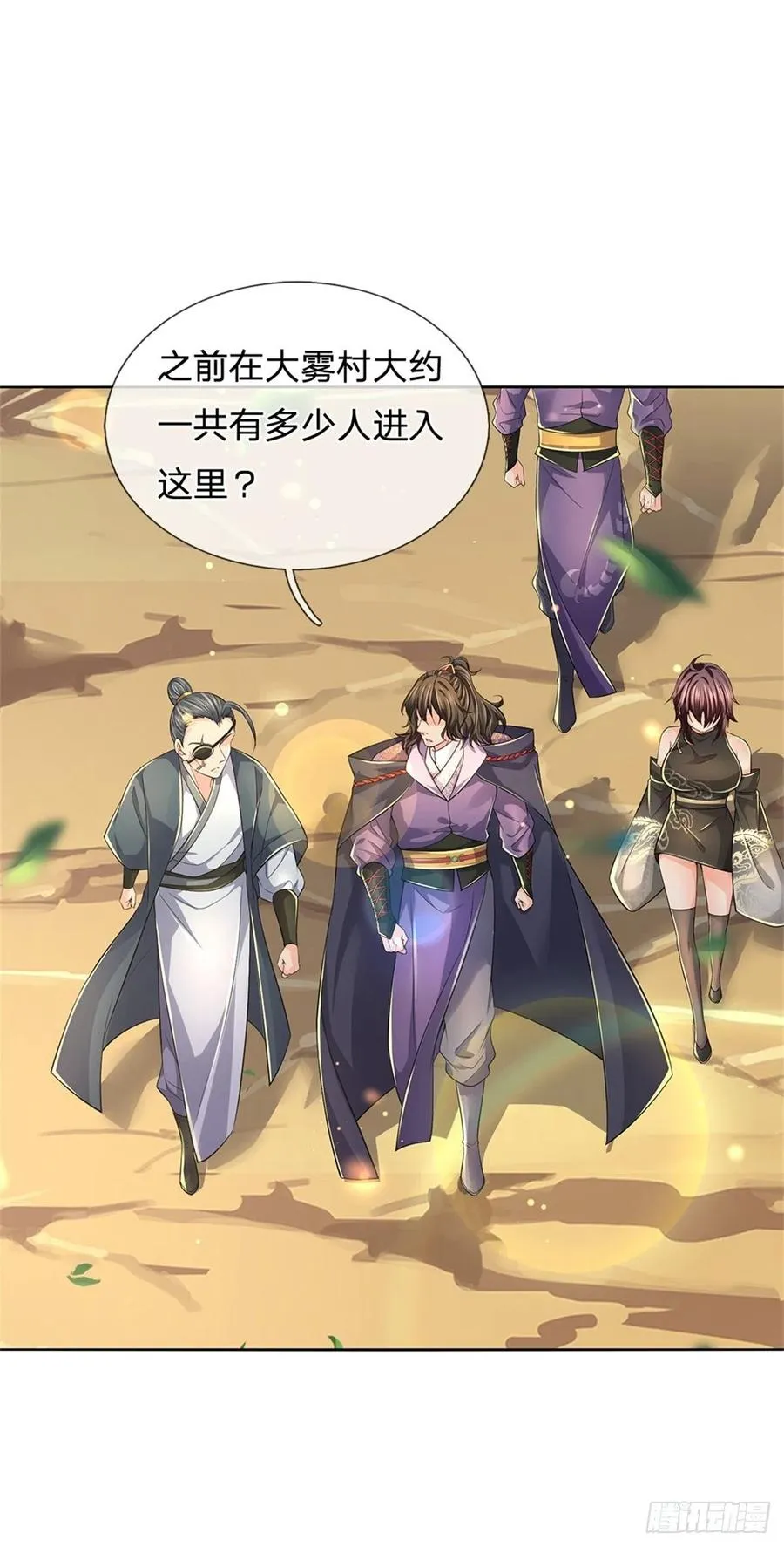 第138页