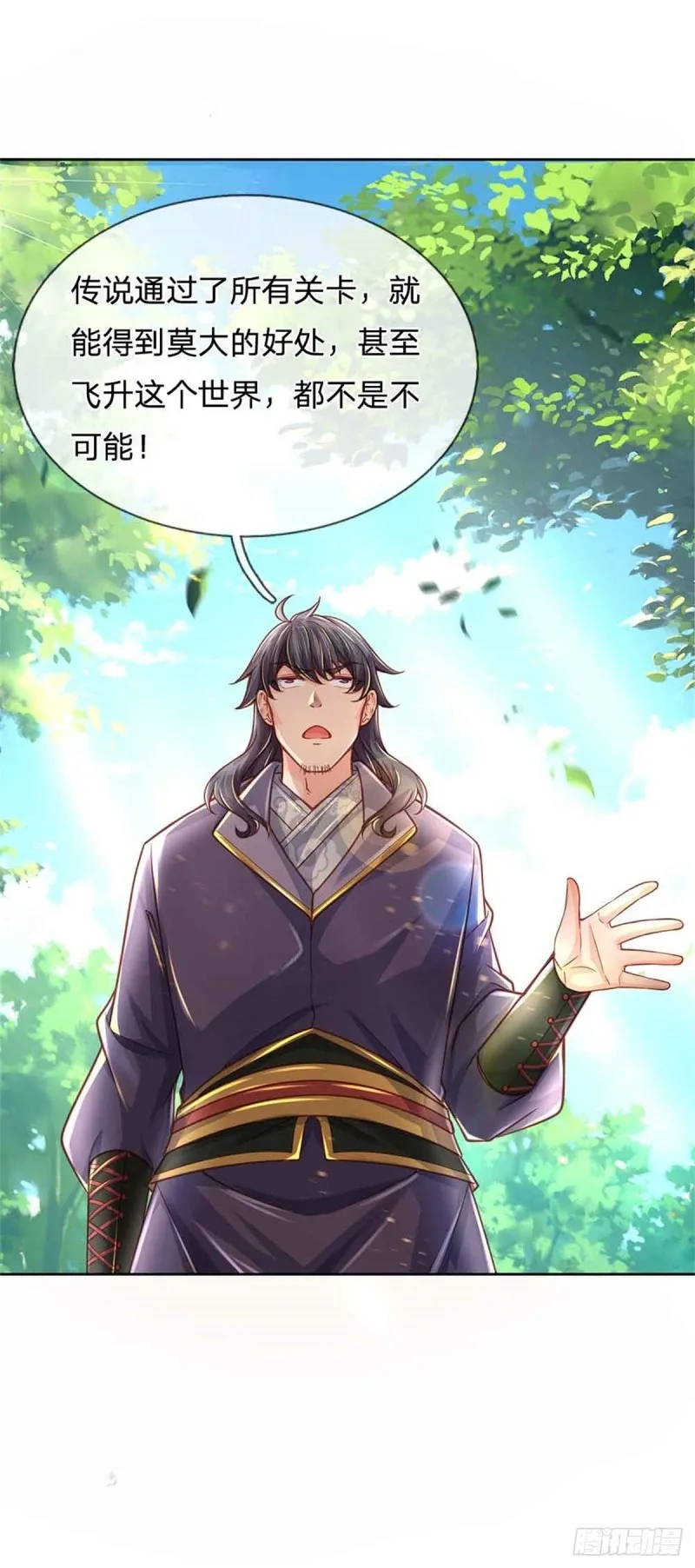 第111页