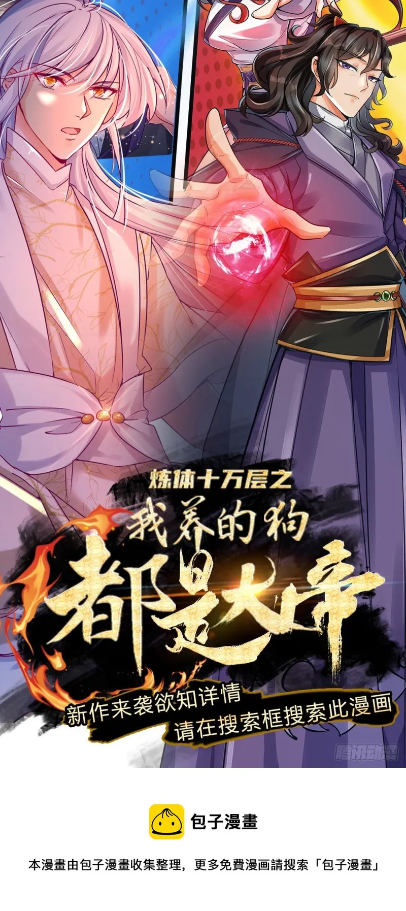 第123页