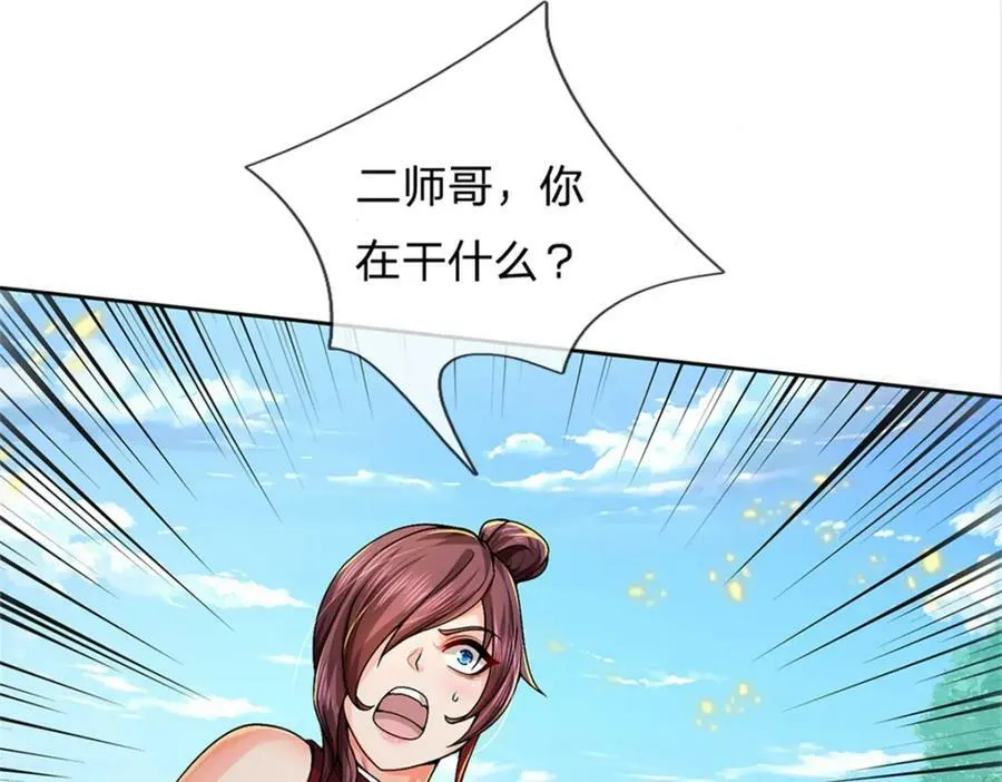 第279页