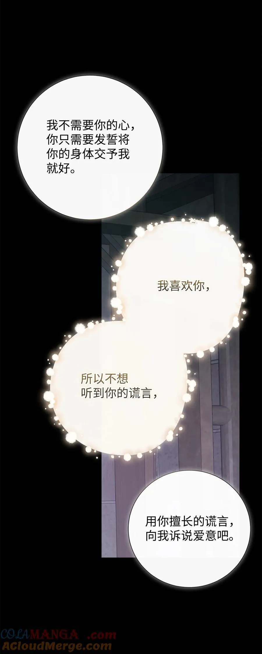第234页