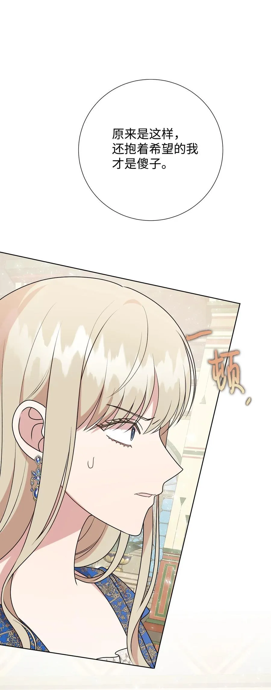 第219页
