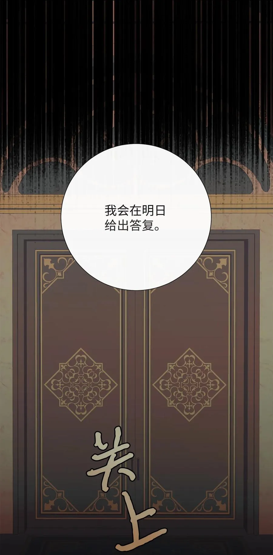 第237页