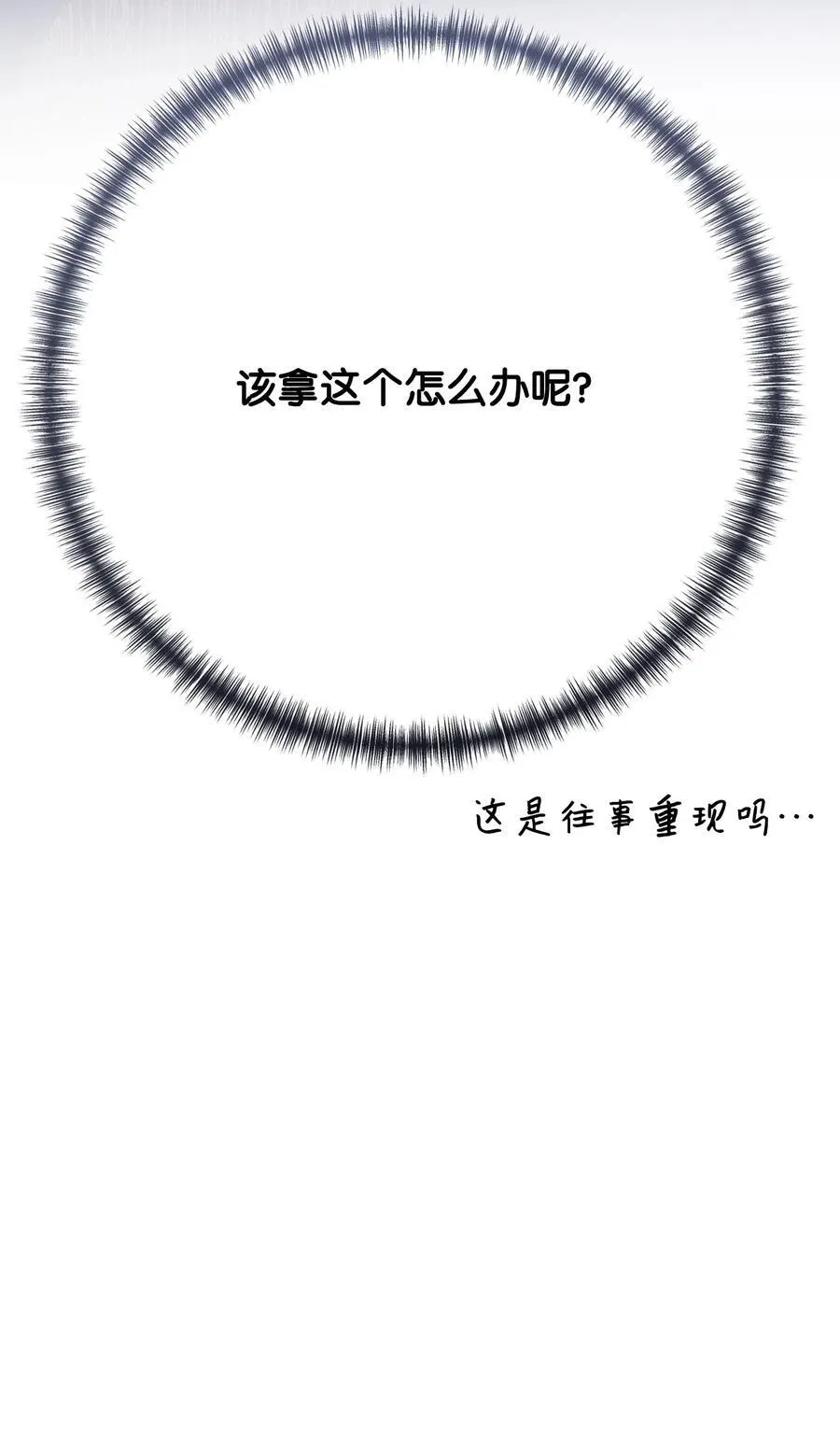 第258页