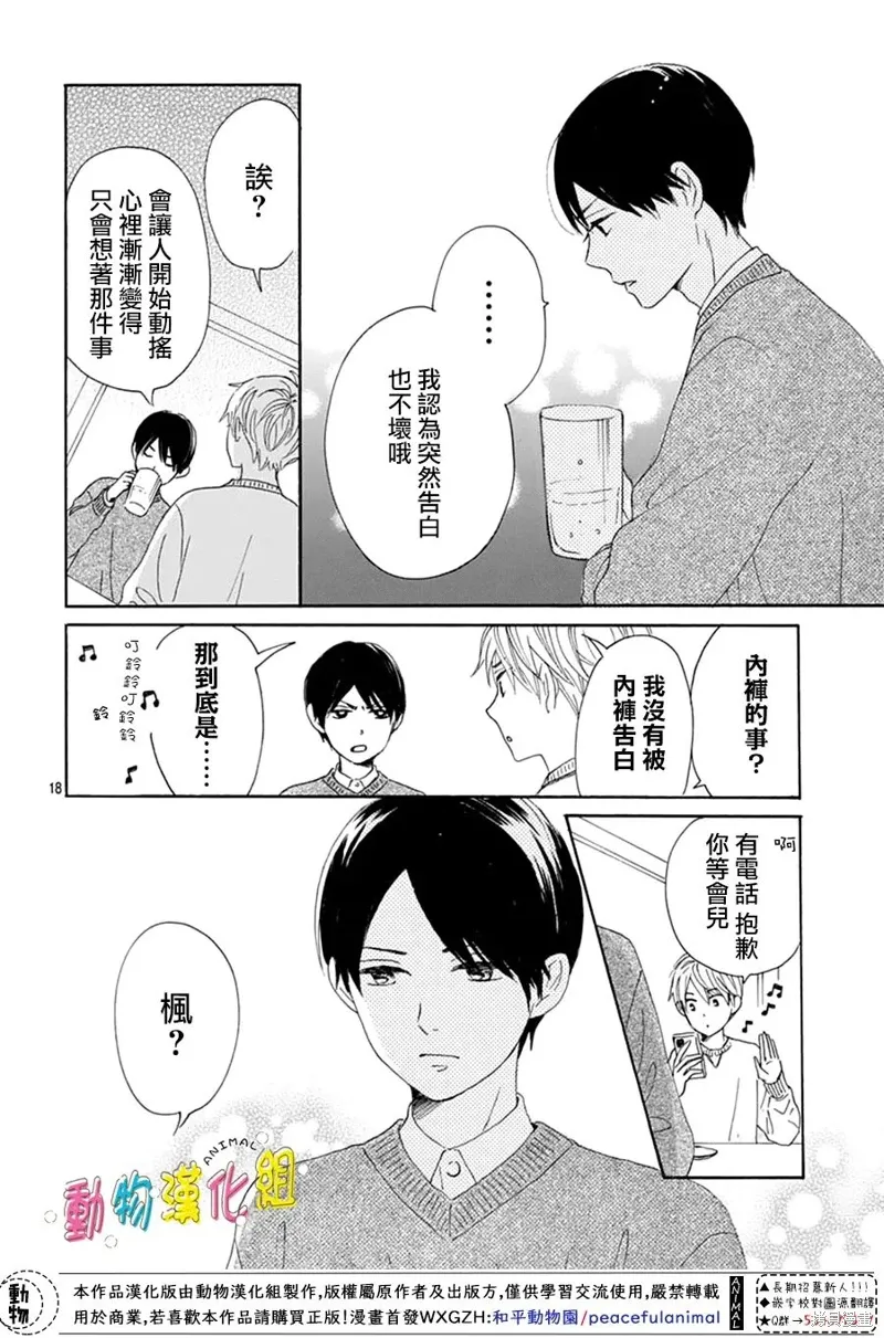 第51页