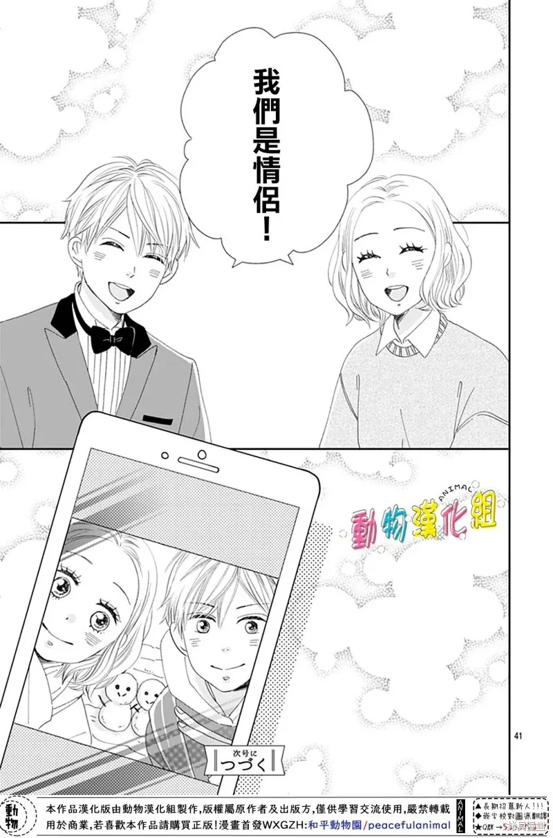 第120页