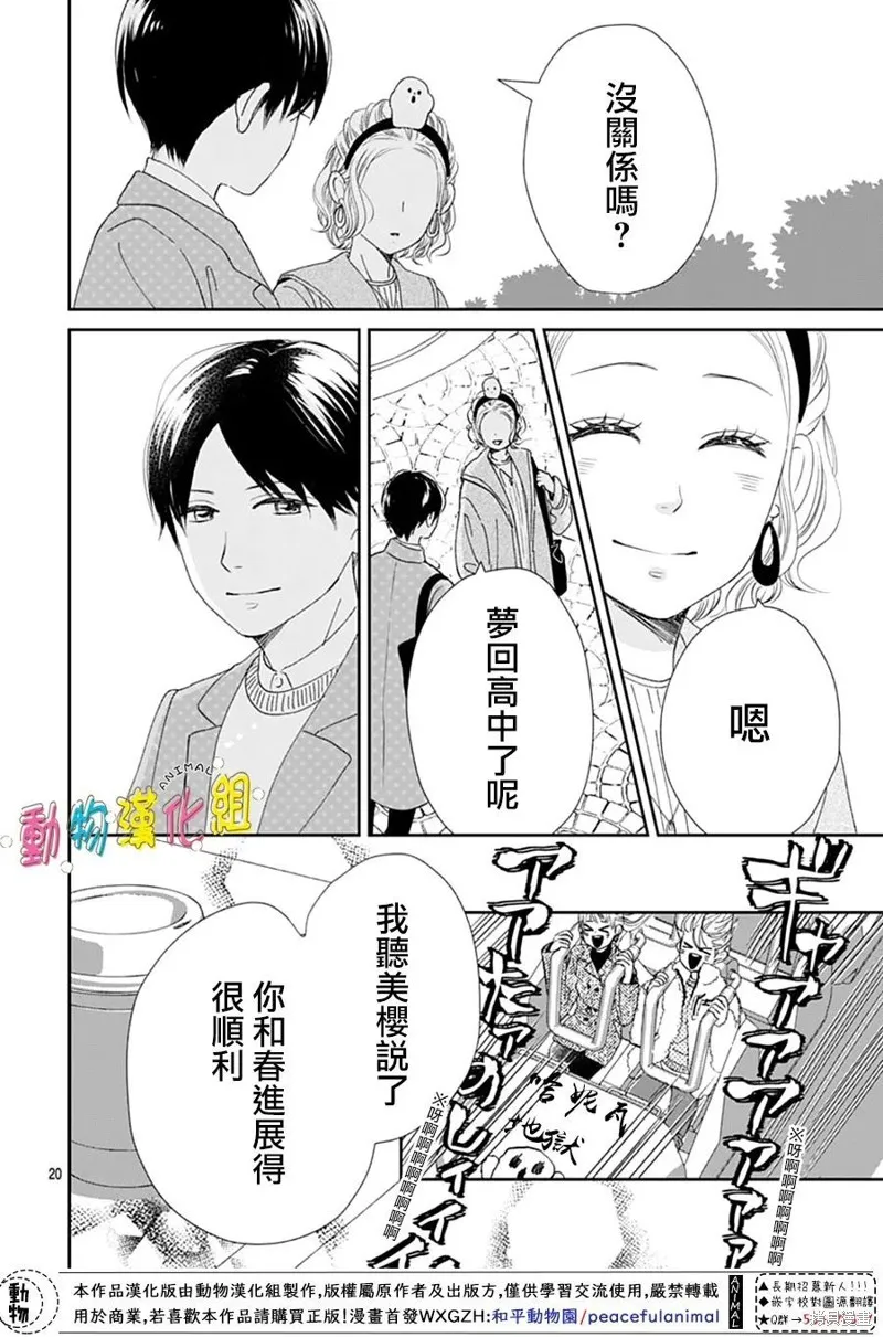 第66页
