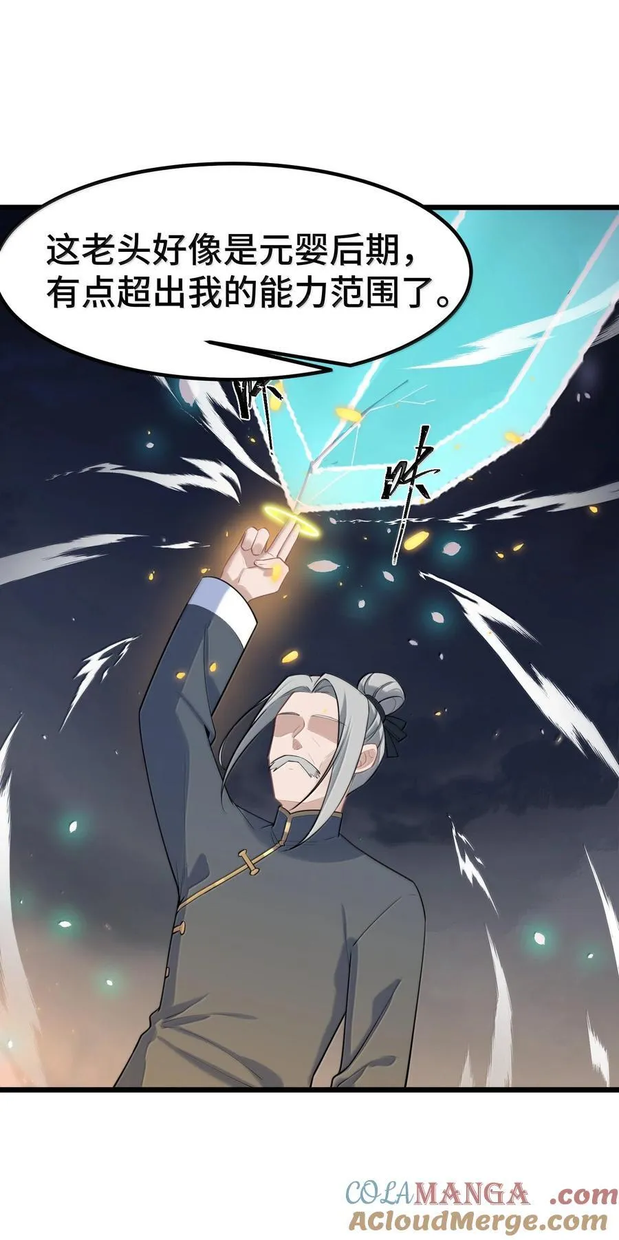 第36页