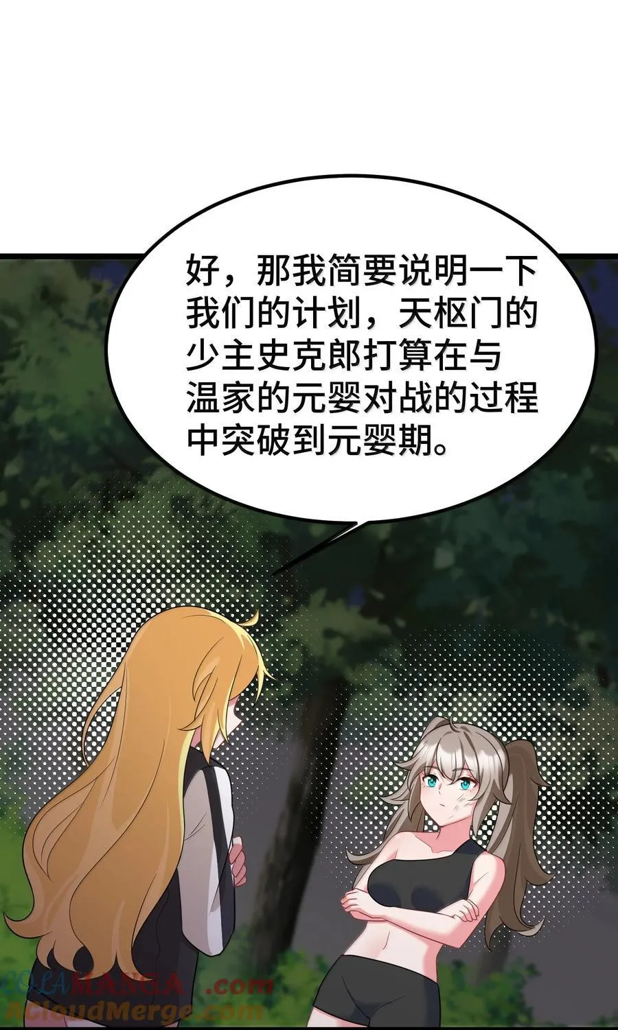 第81页