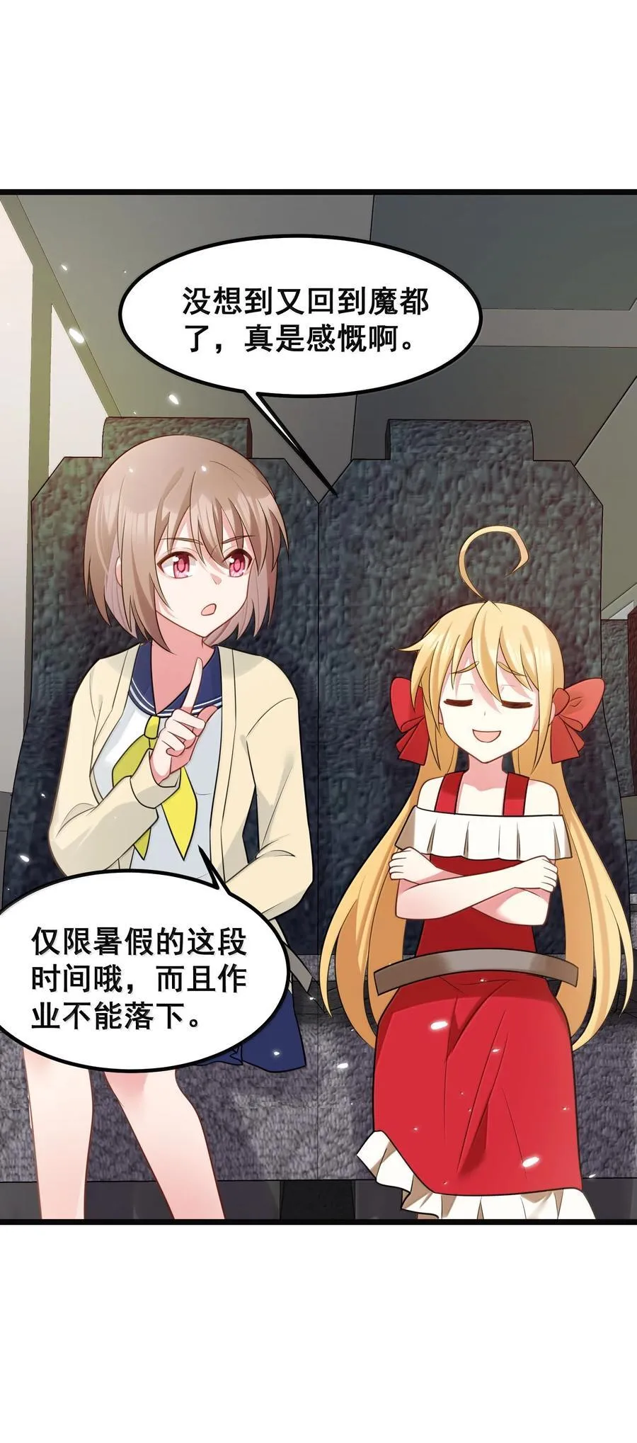 第111页