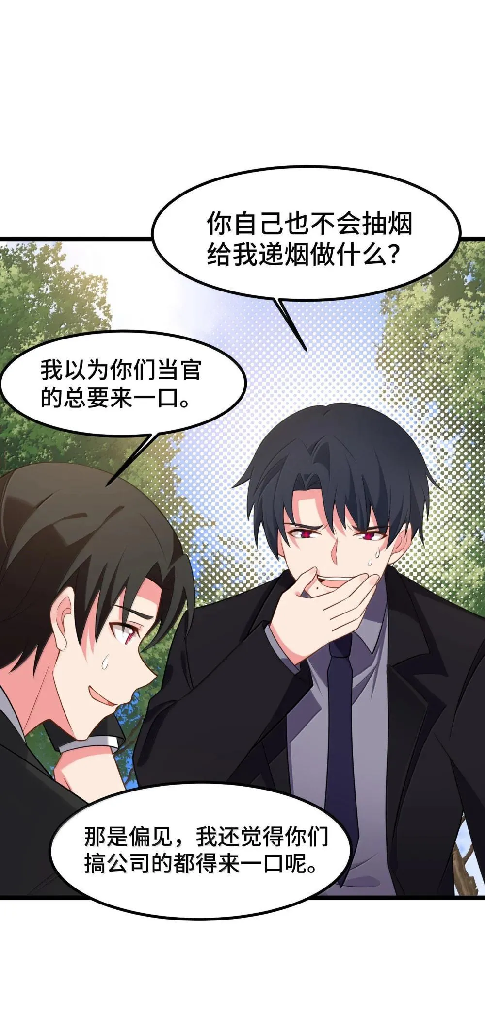 第144页