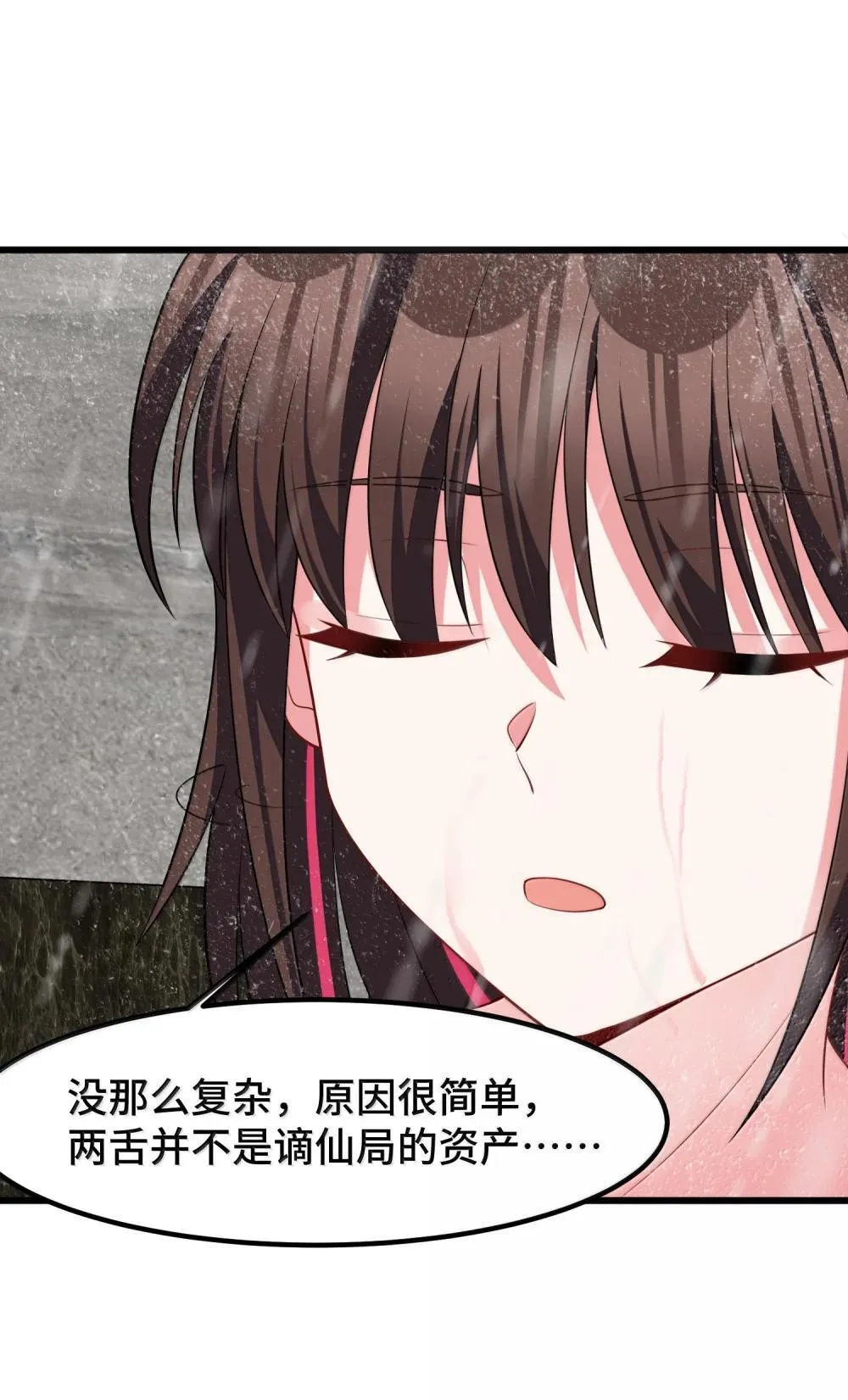 第135页