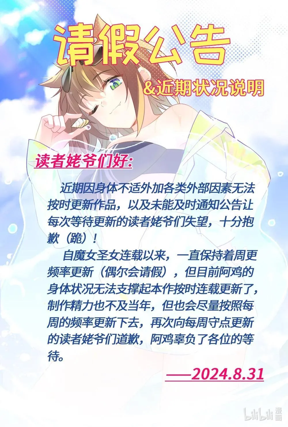第0页