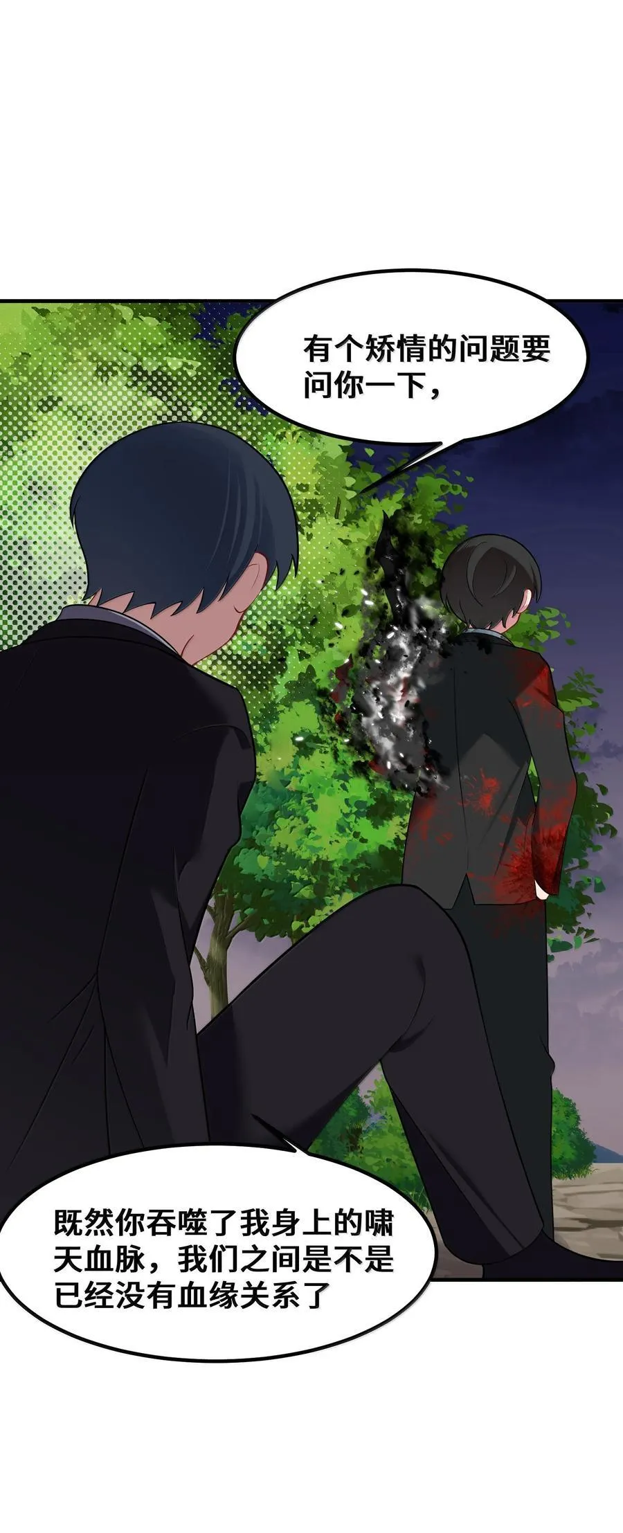 第156页