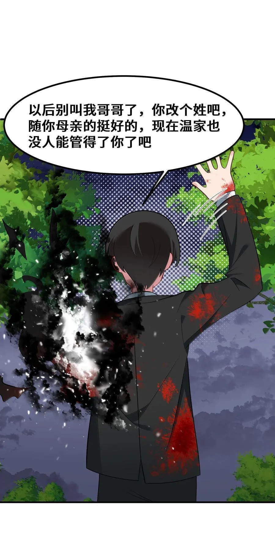 第159页