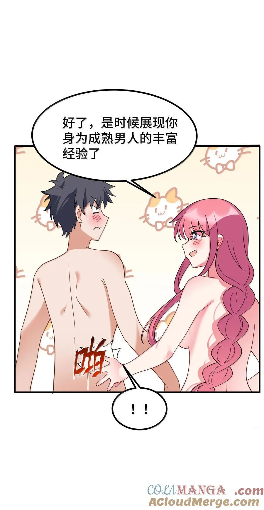 第144页