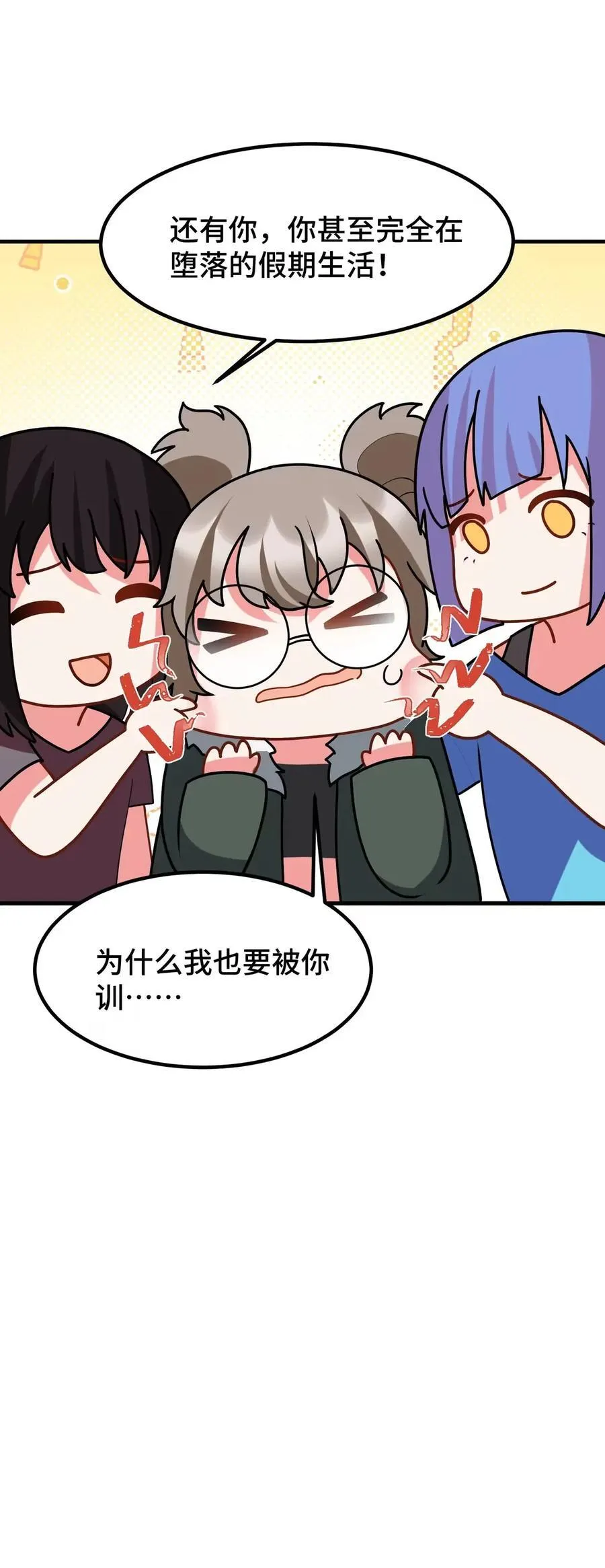 第141页