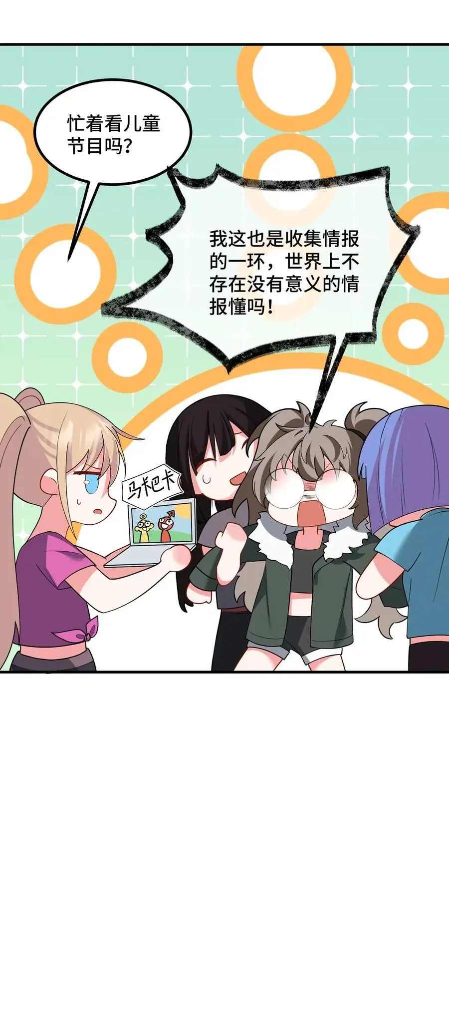 第114页