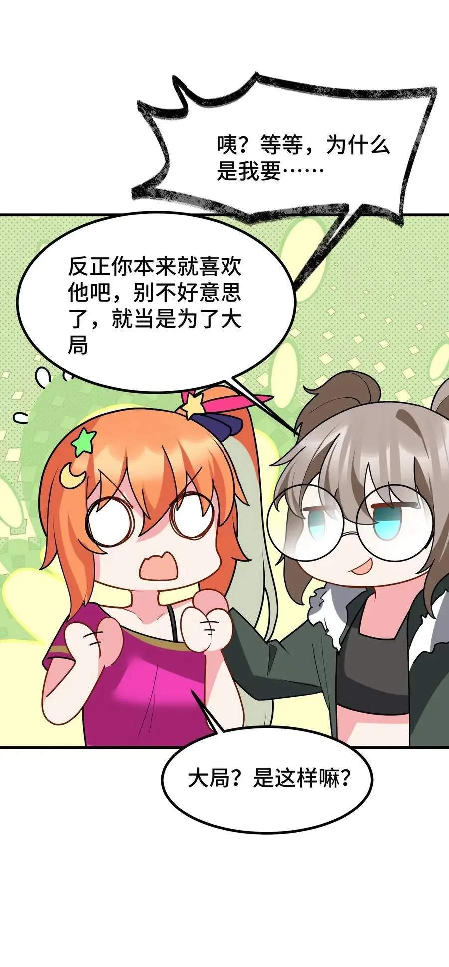 第165页