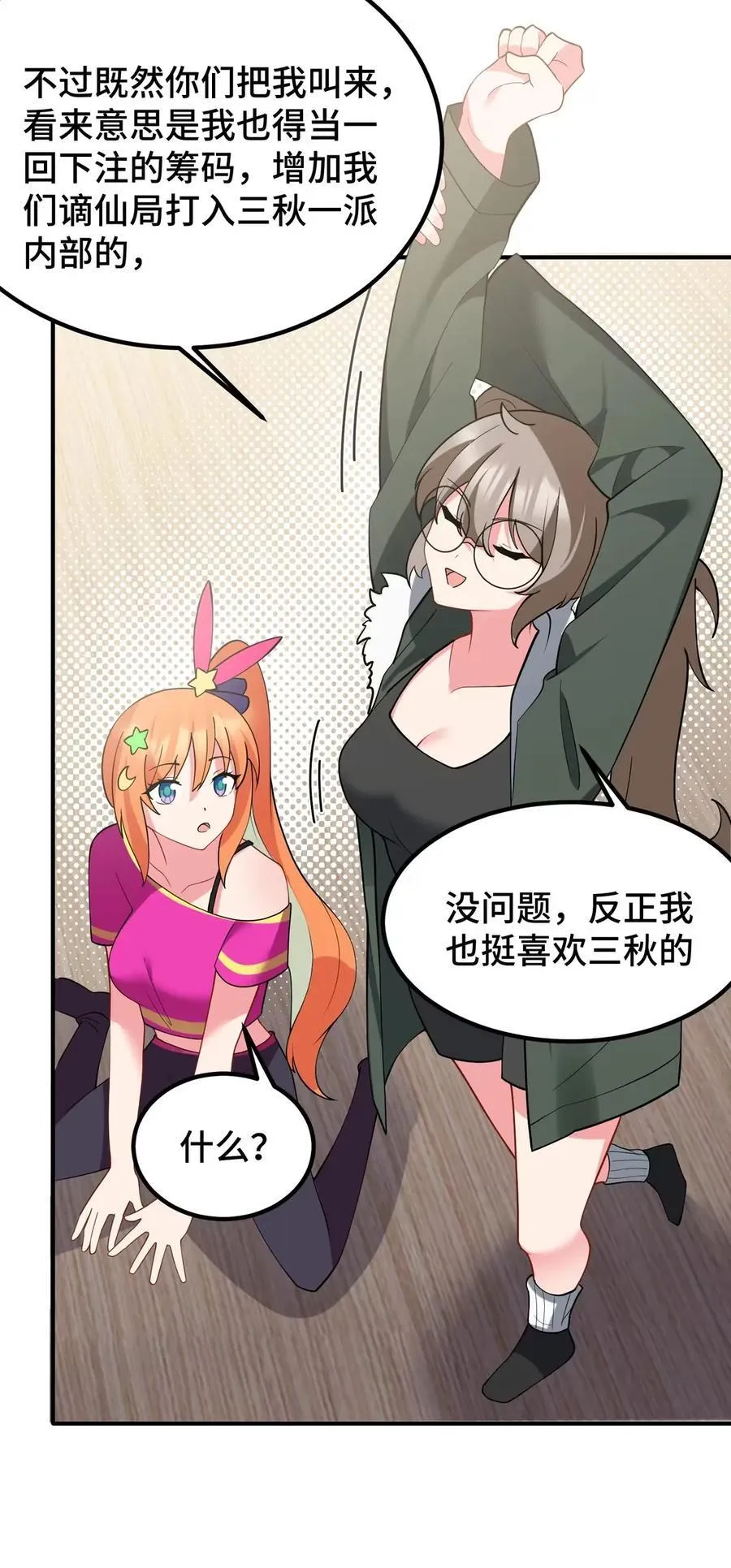 第168页