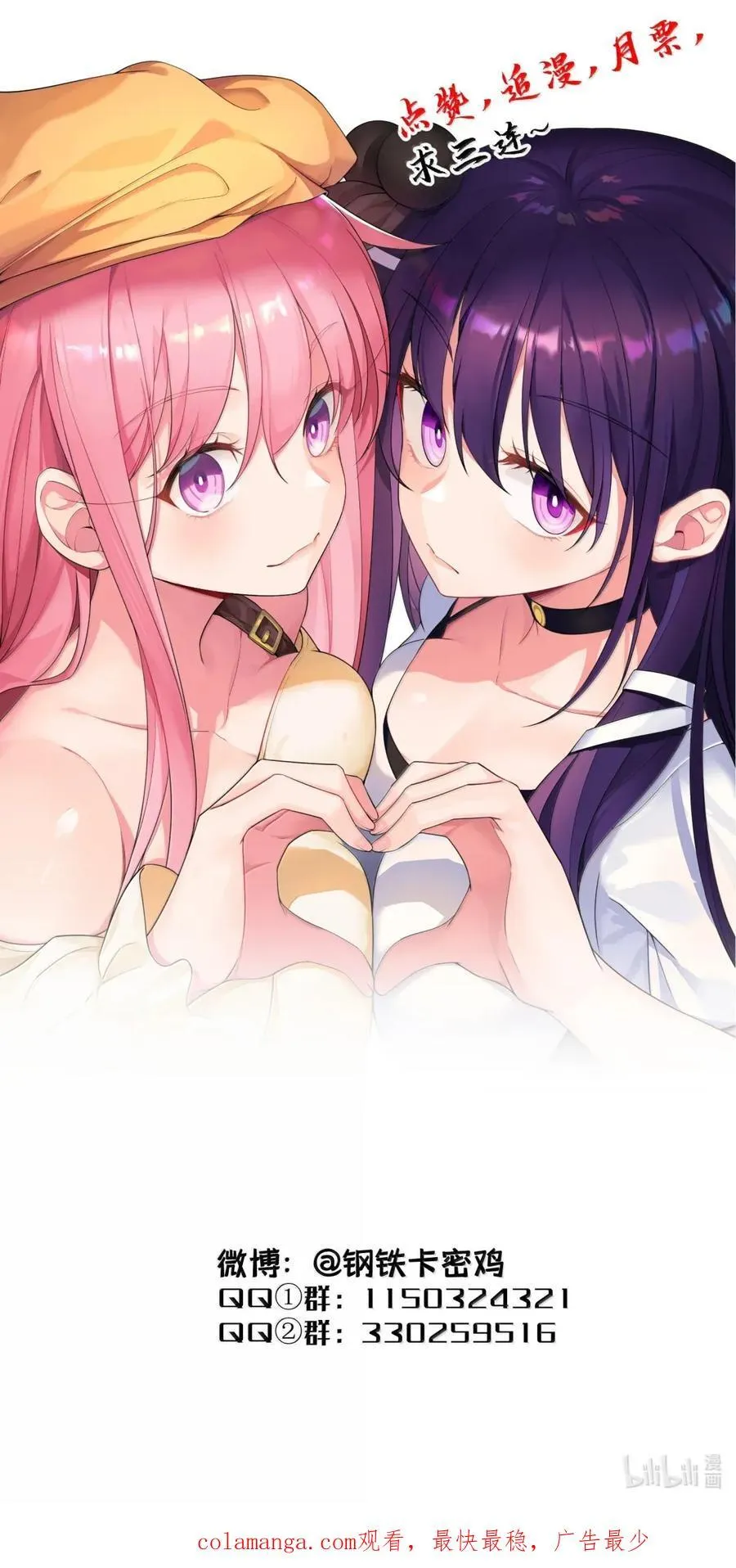 第165页
