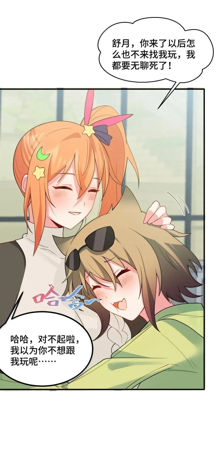 第141页