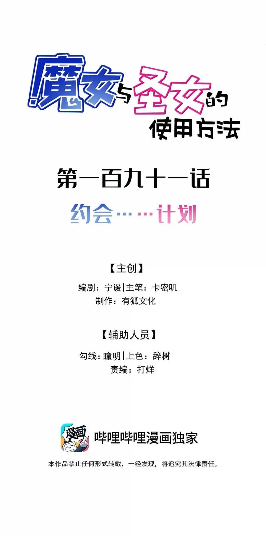 第171页