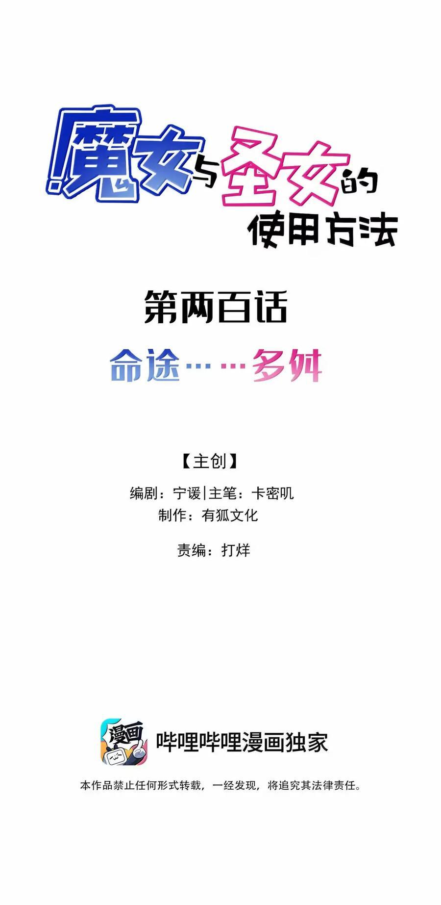 第198页