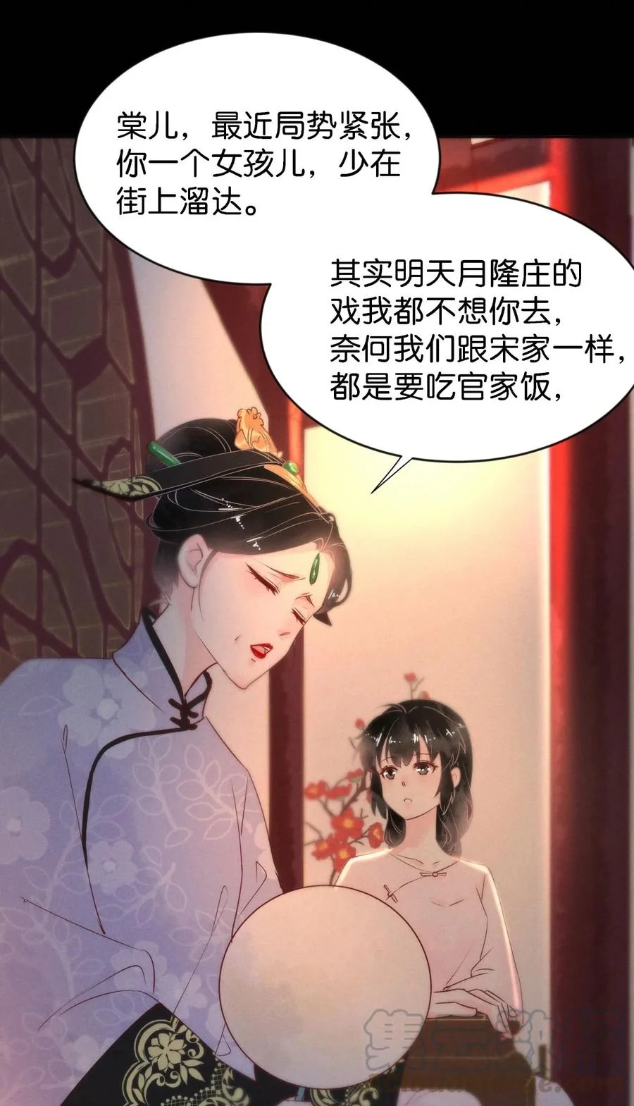 第78页