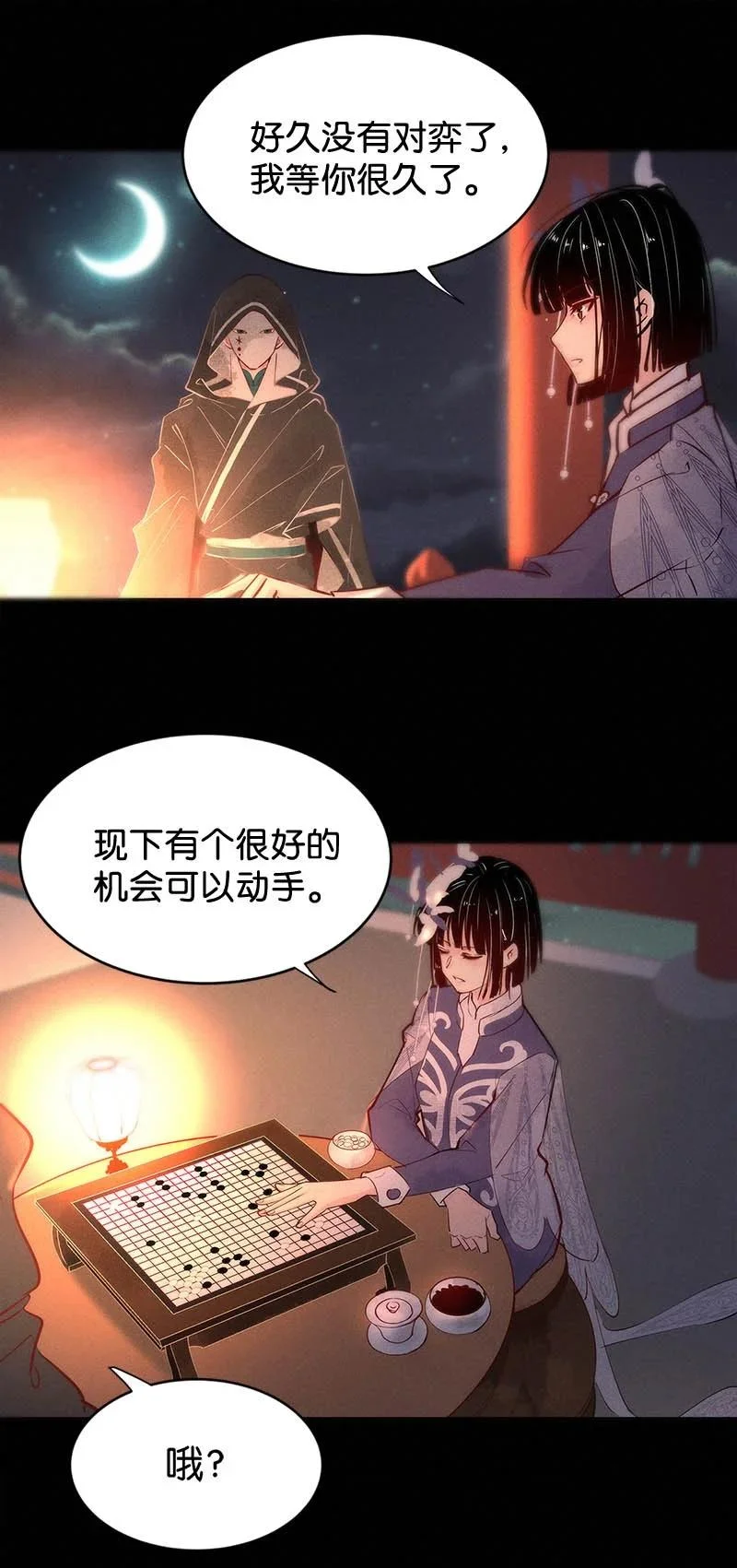 第141页