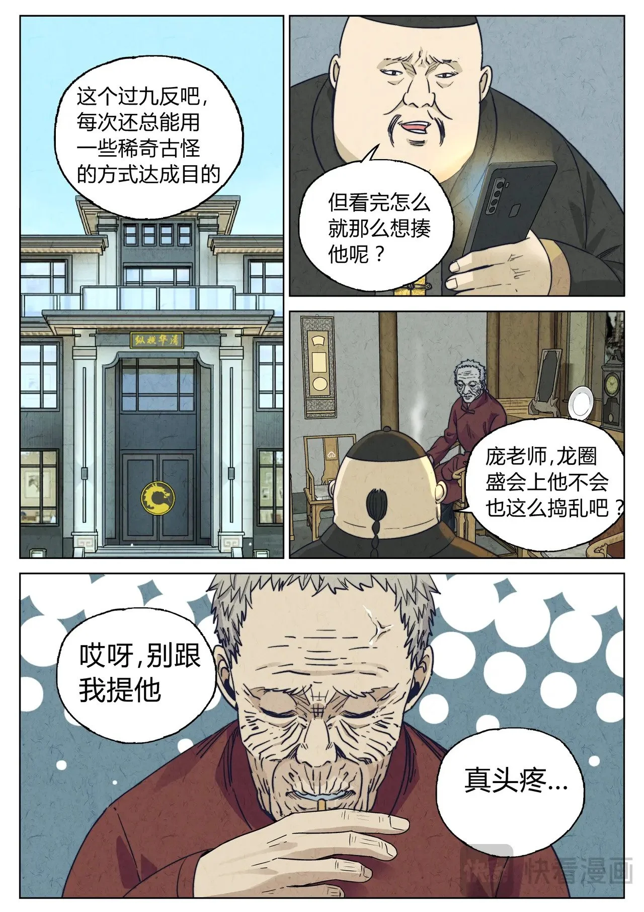 第63页