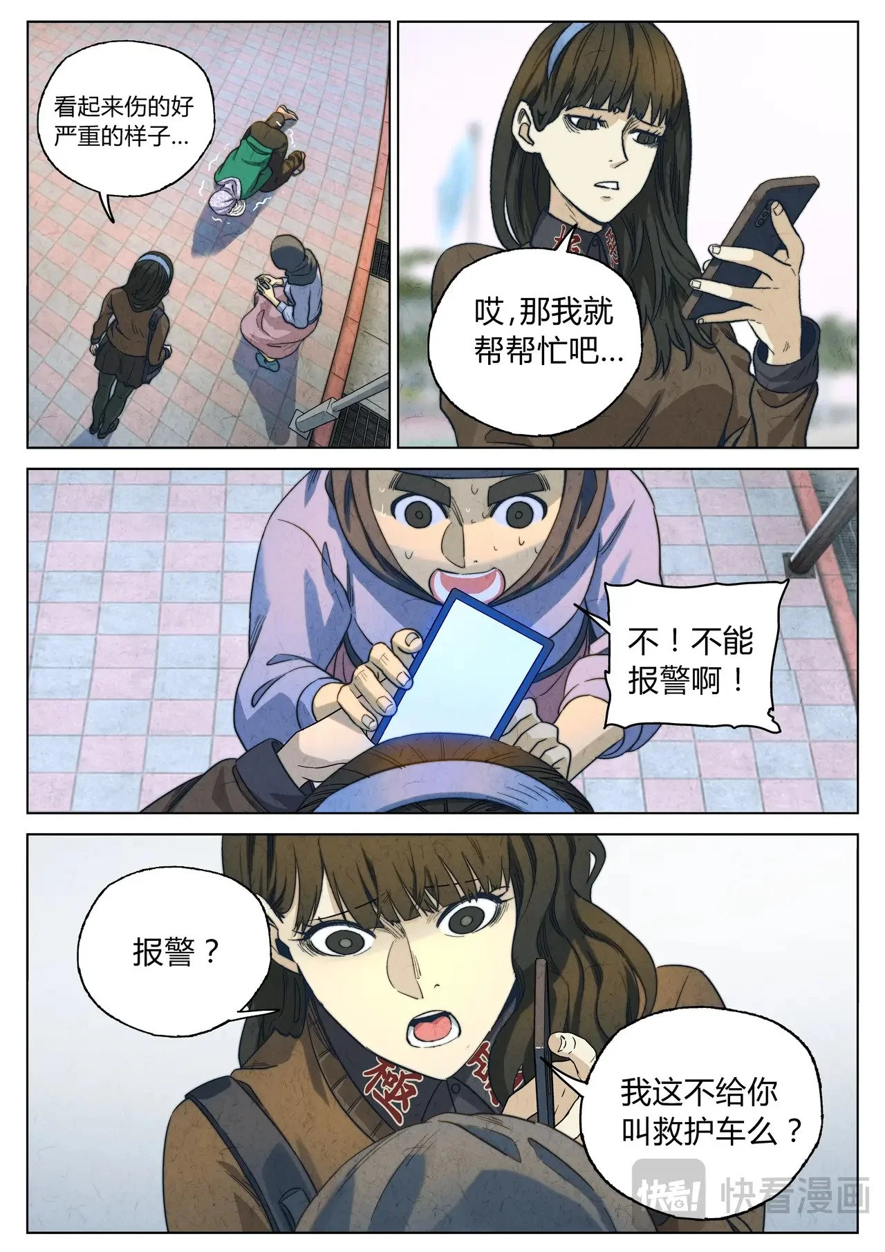 第0页