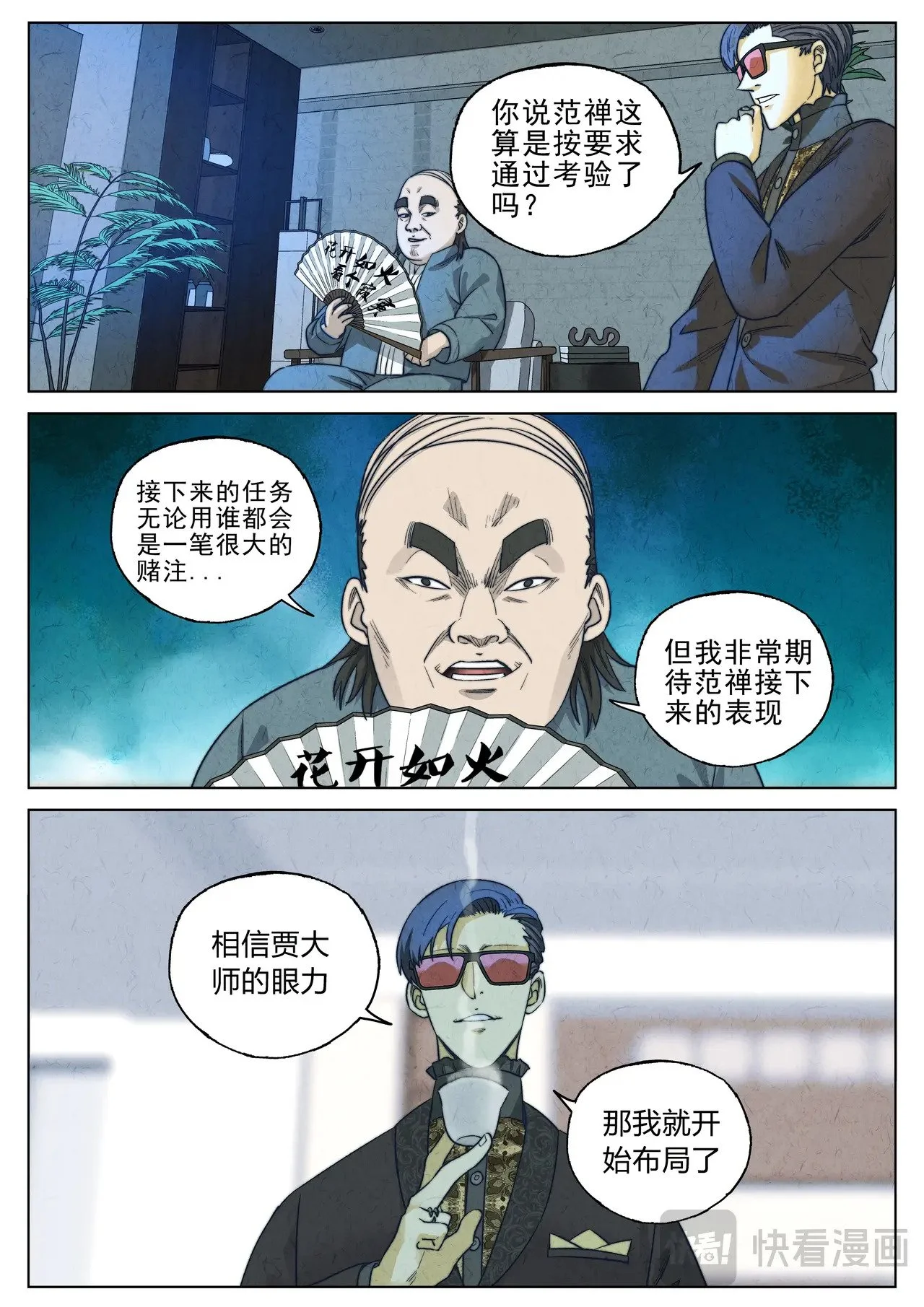 第60页
