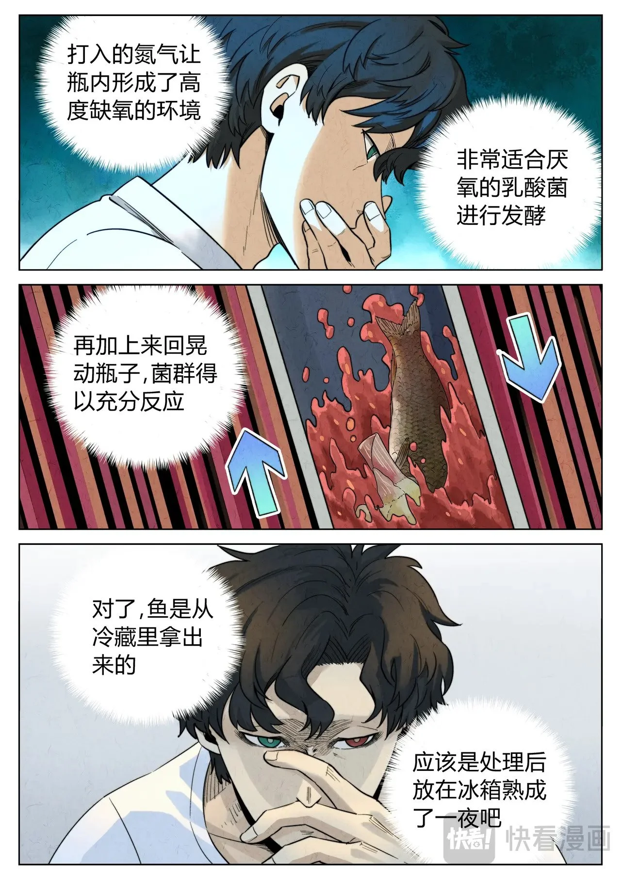 第60页