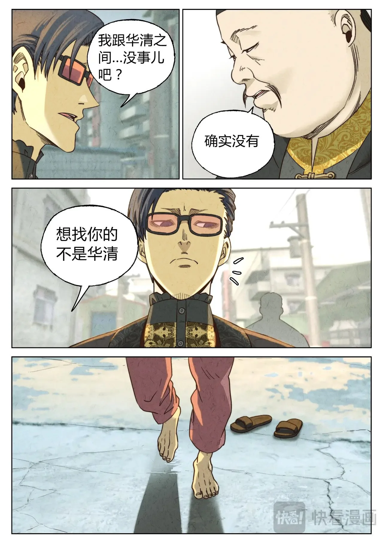 第0页