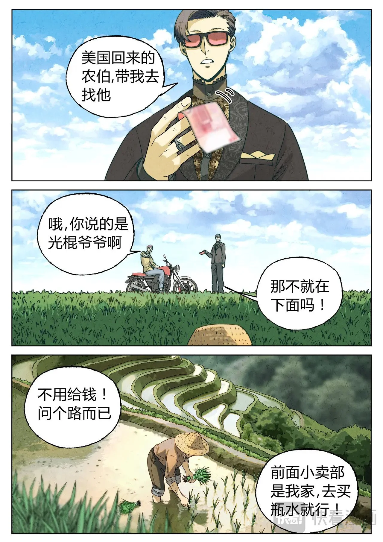 第6页