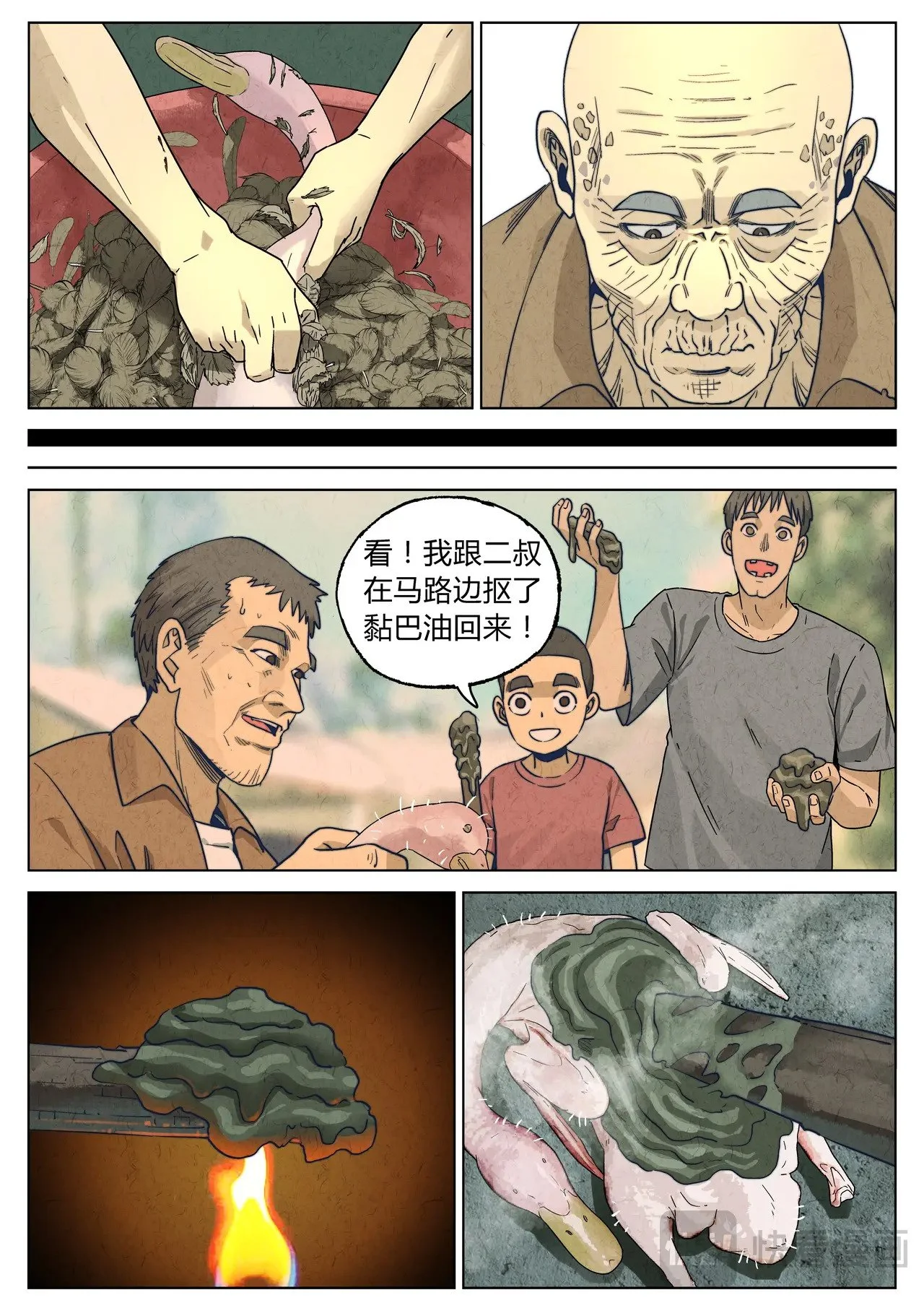 第36页