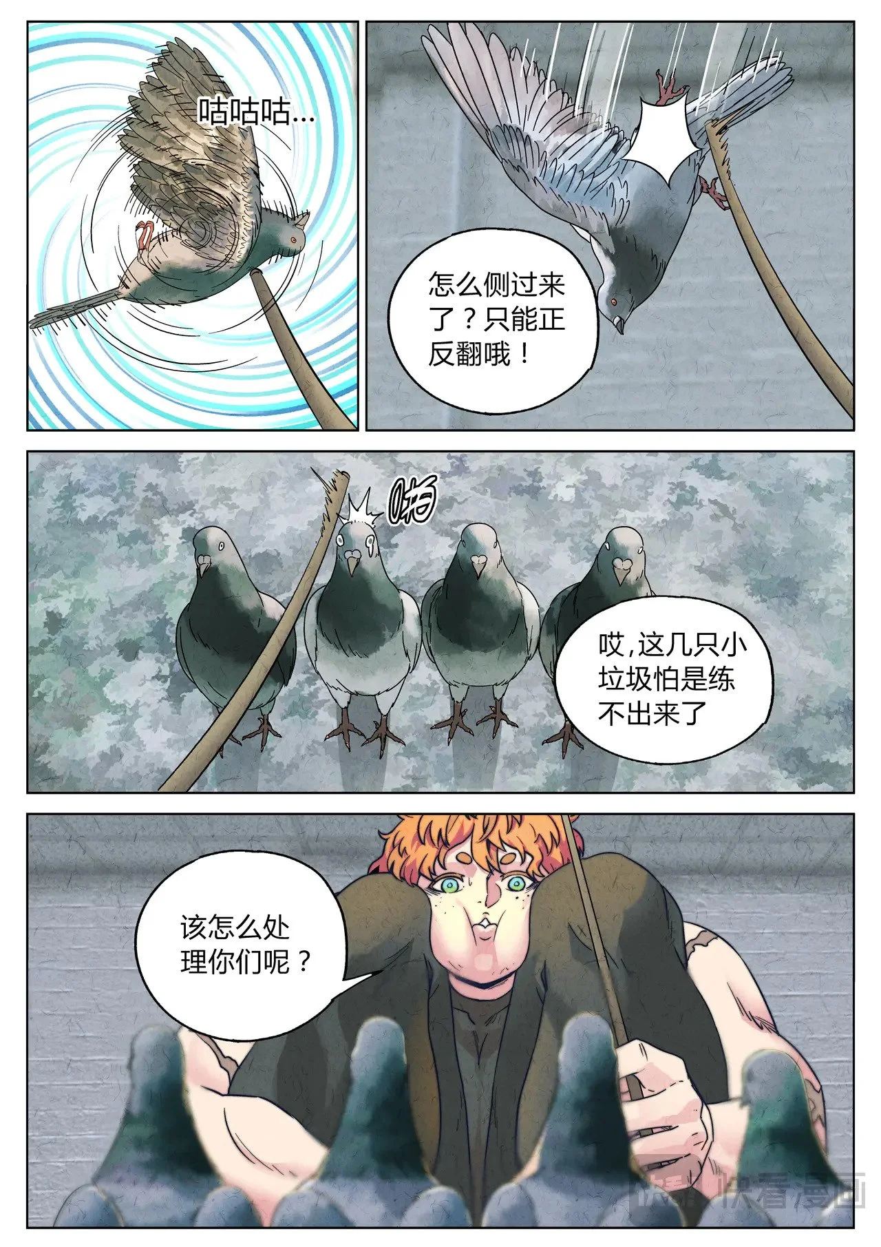 第33页