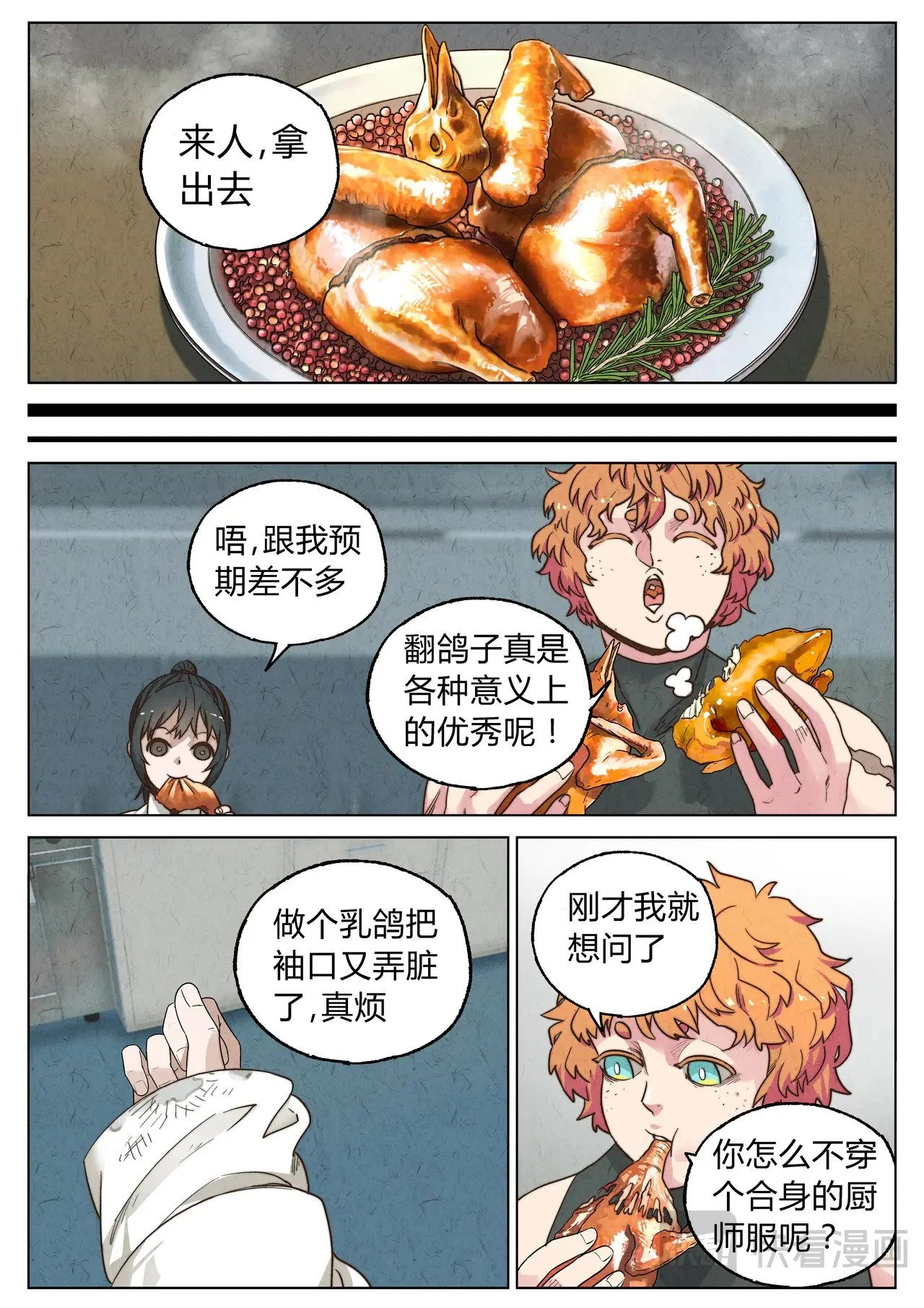 第57页