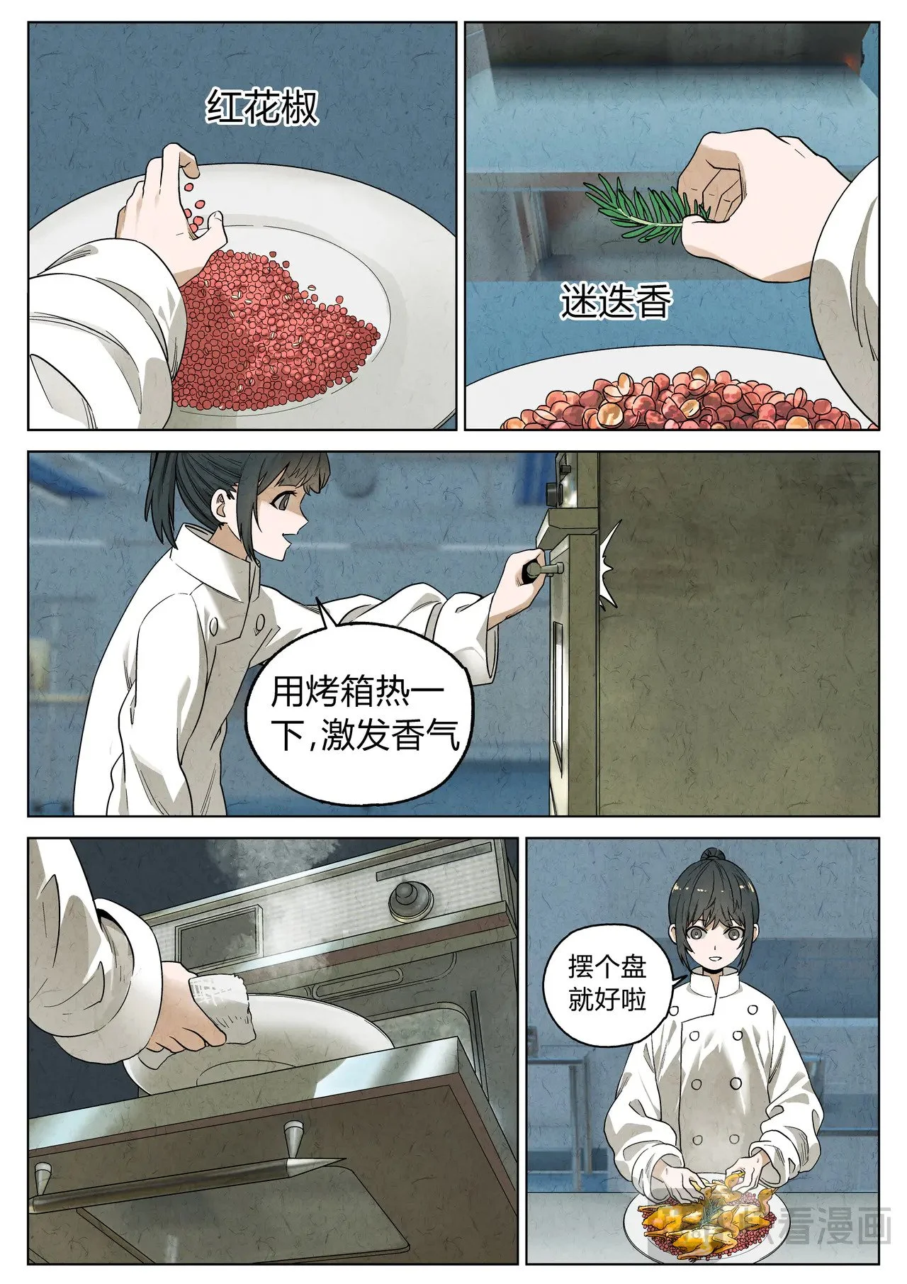 第51页