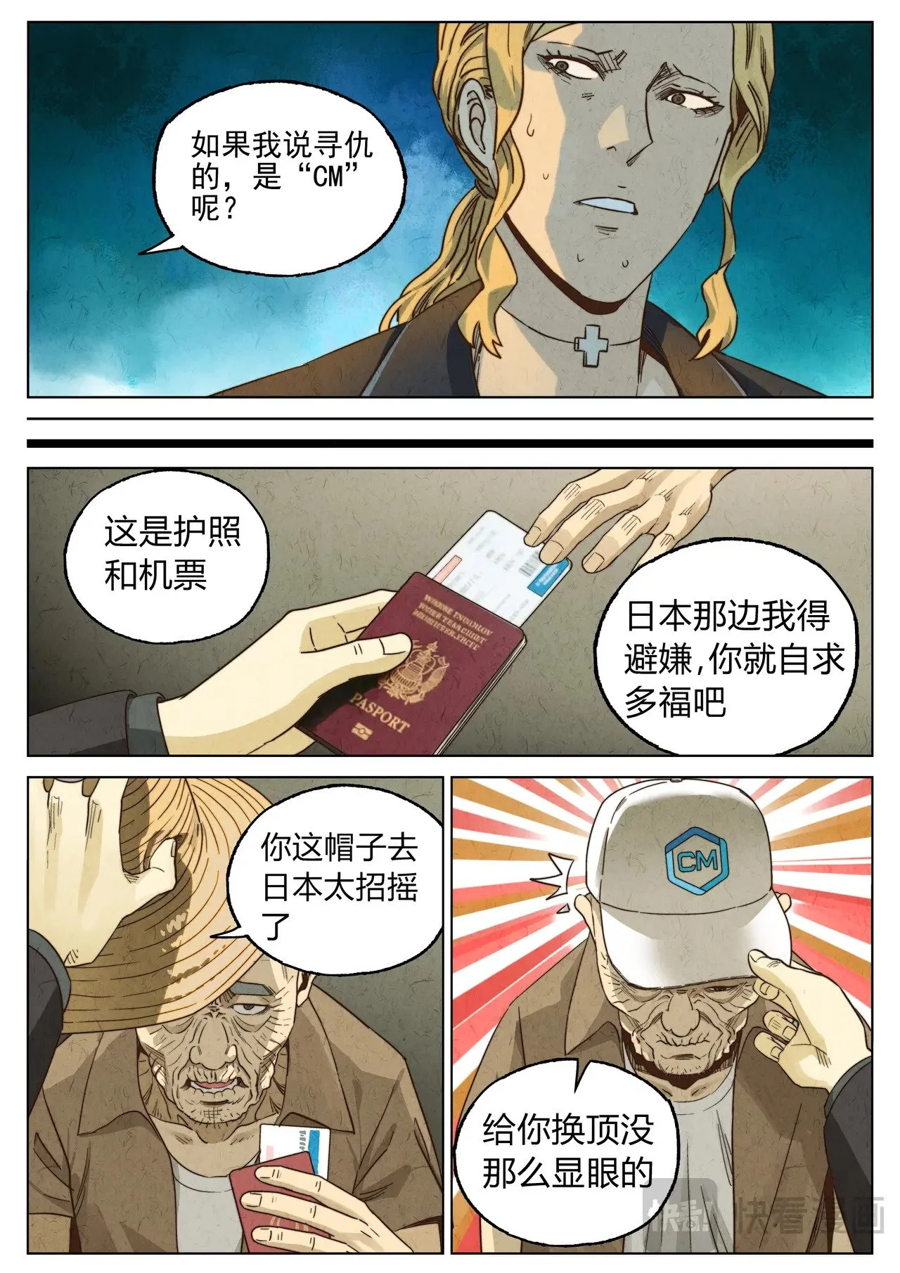 第57页