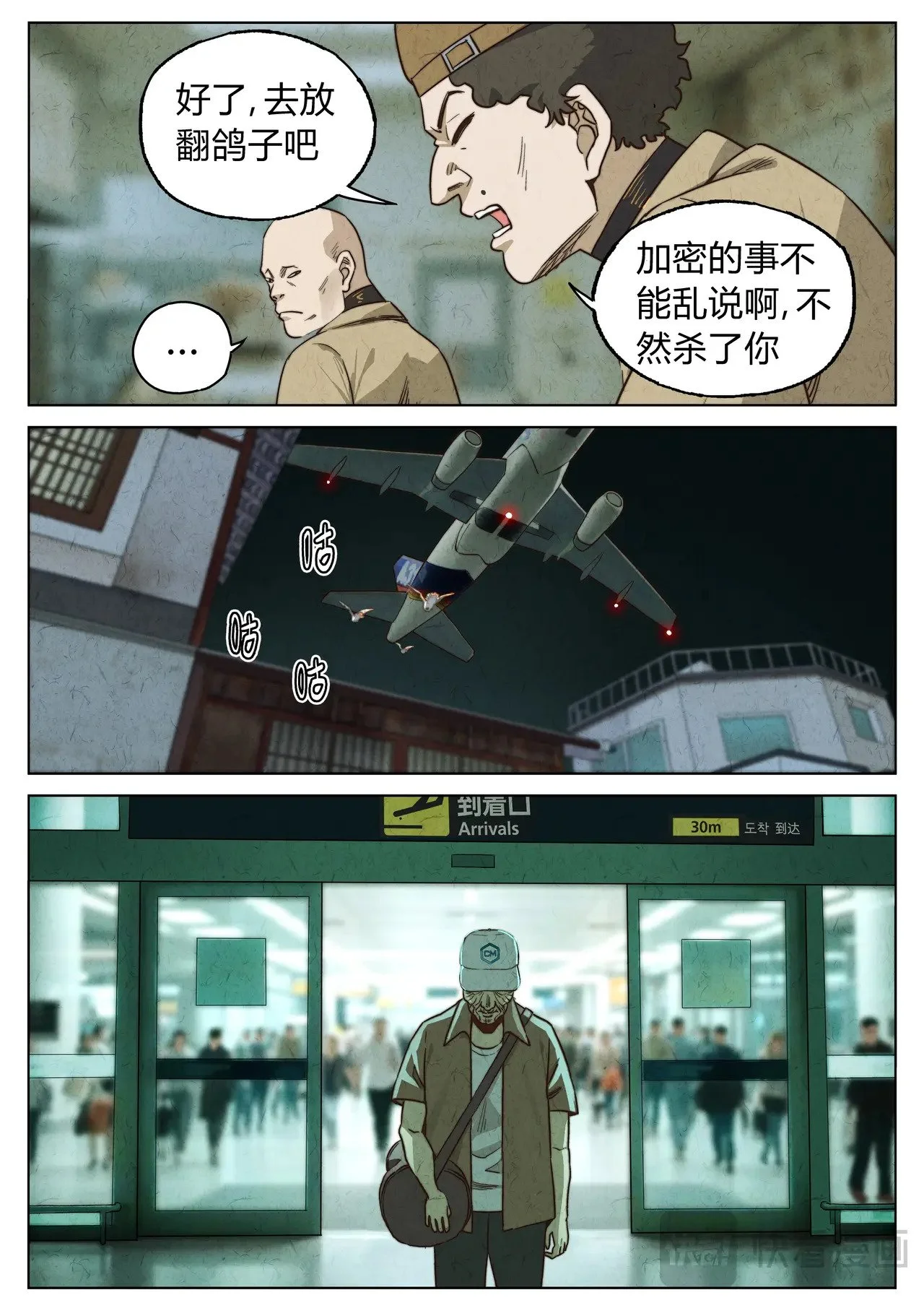 第66页
