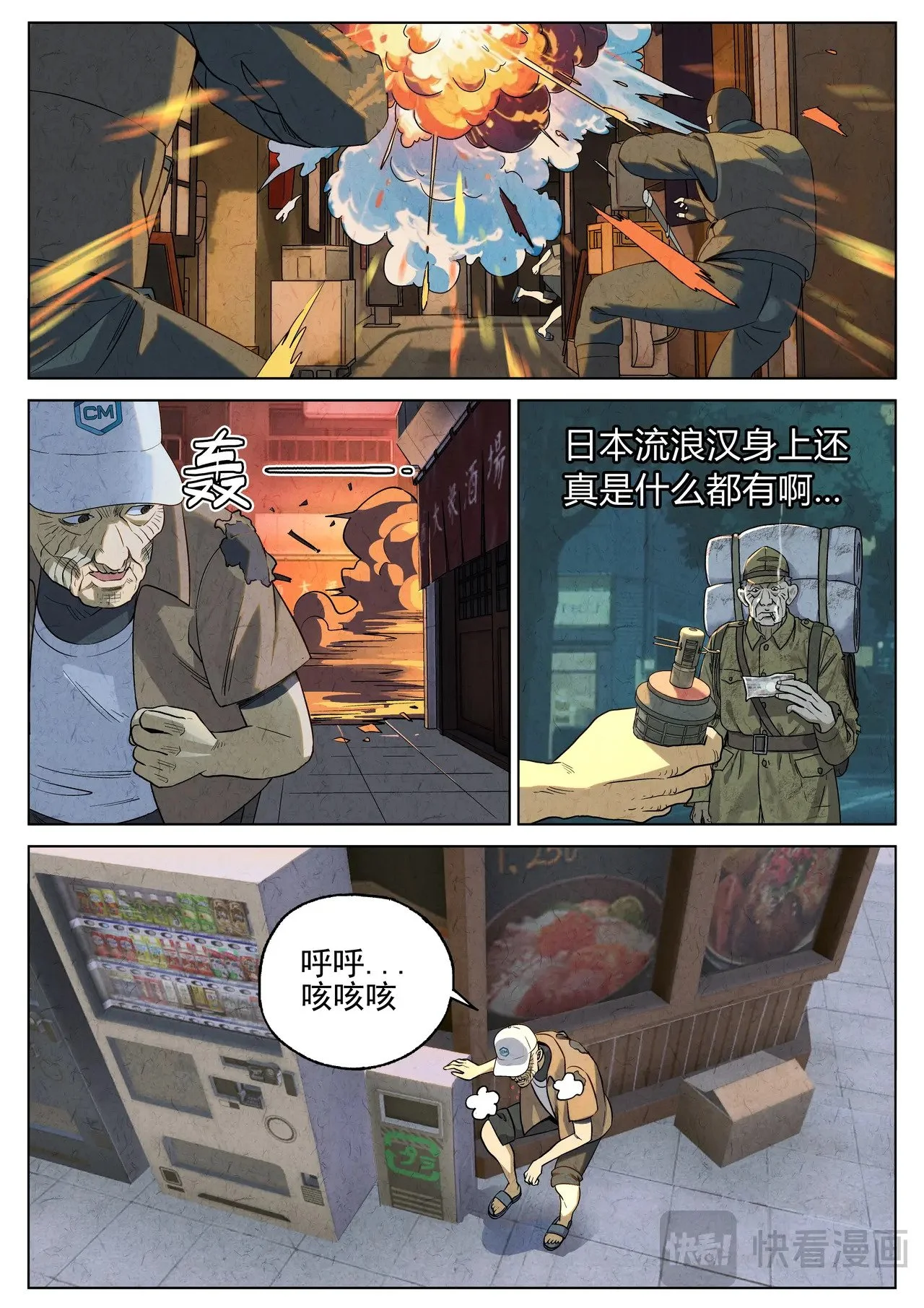 第24页