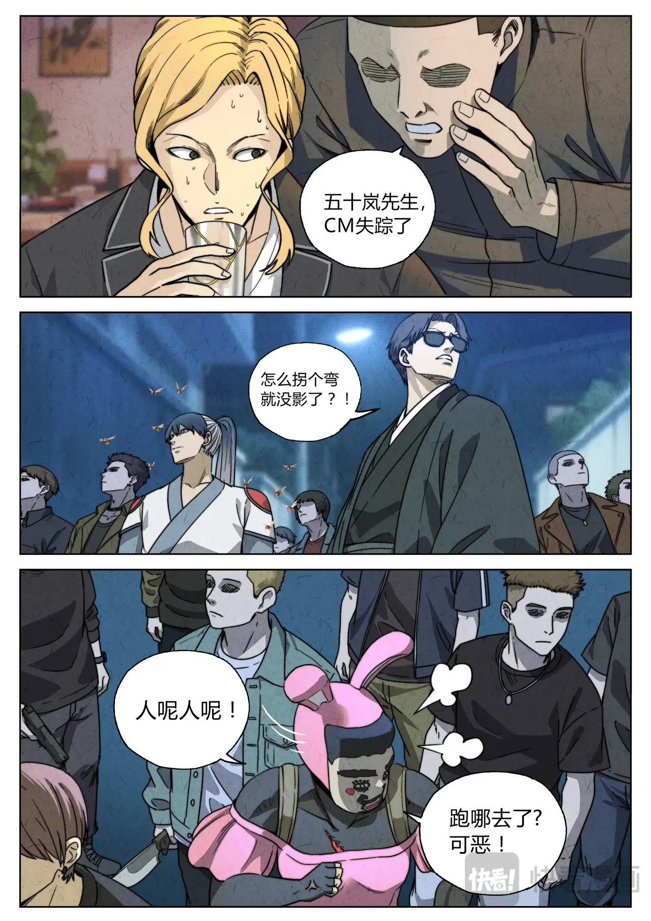 第39页