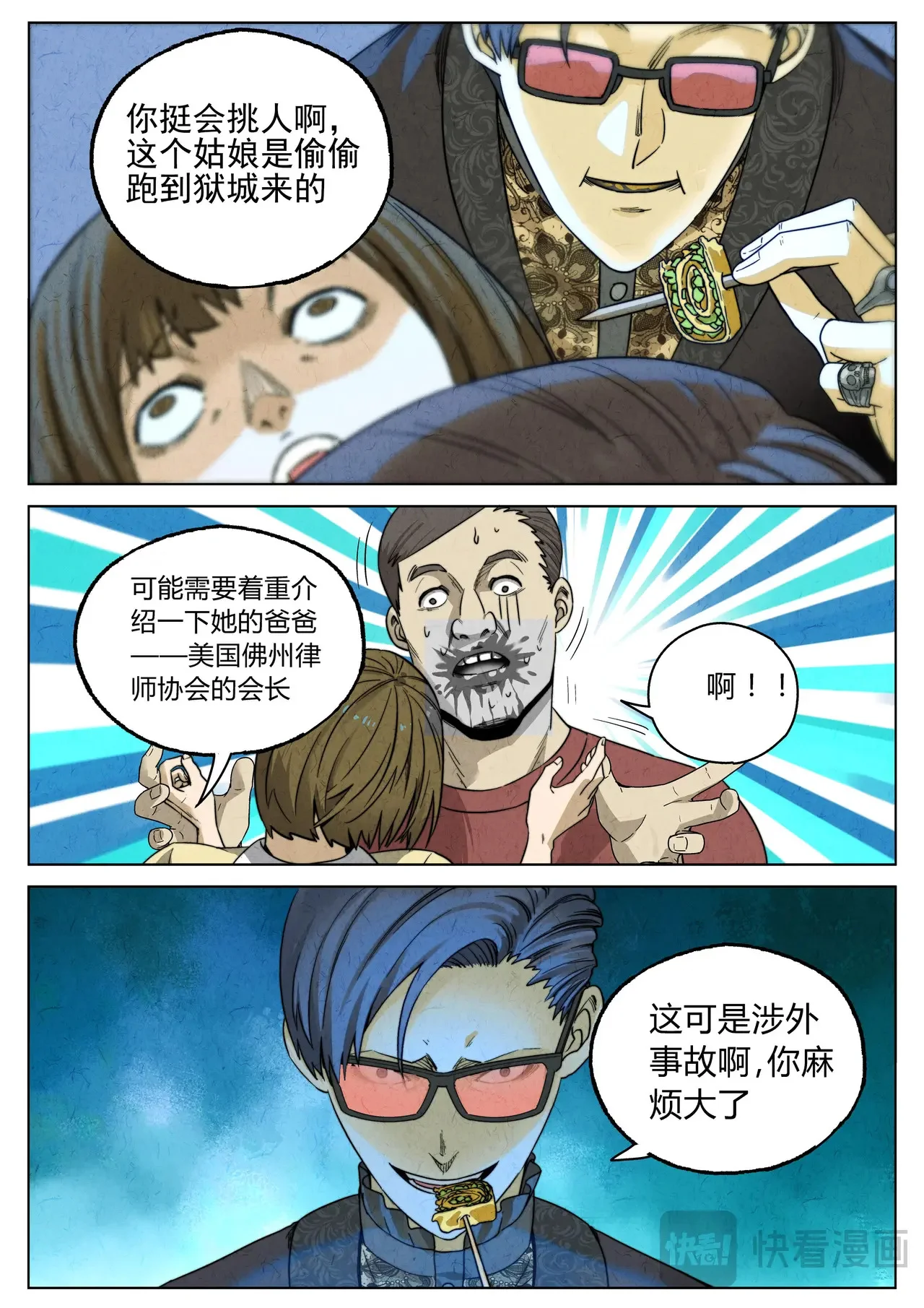 第45页