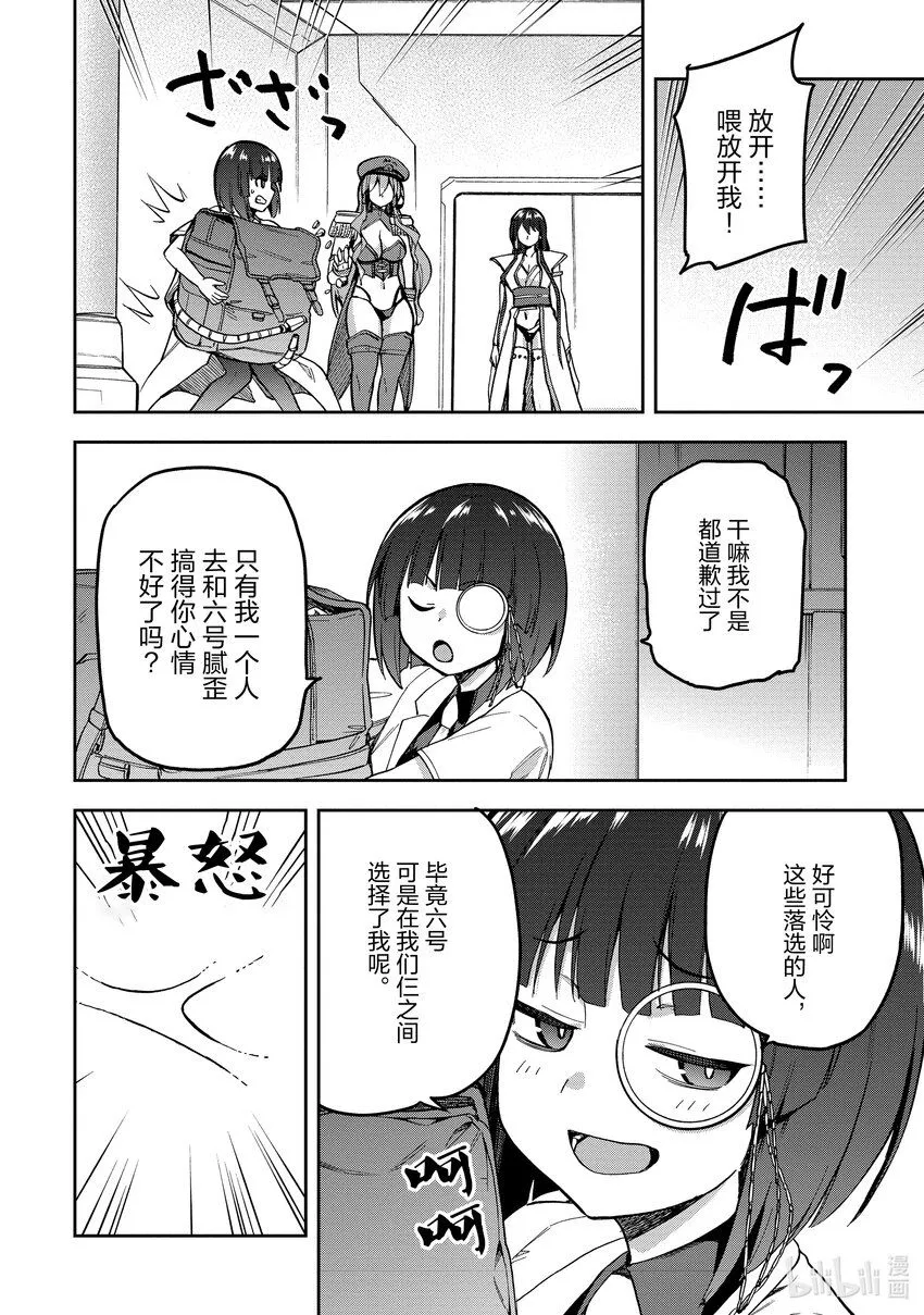 第96页