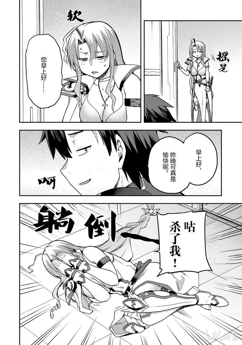 第111页