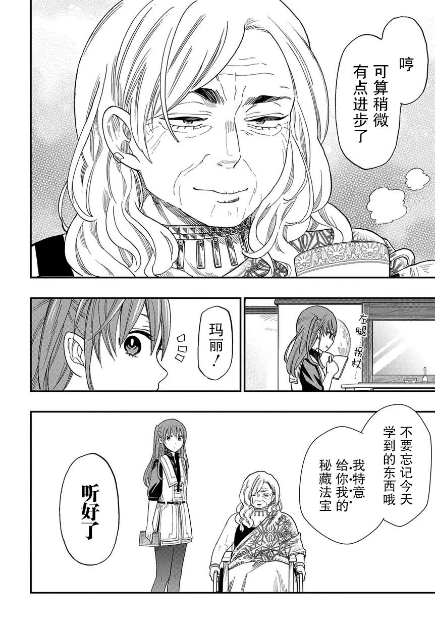 第81页
